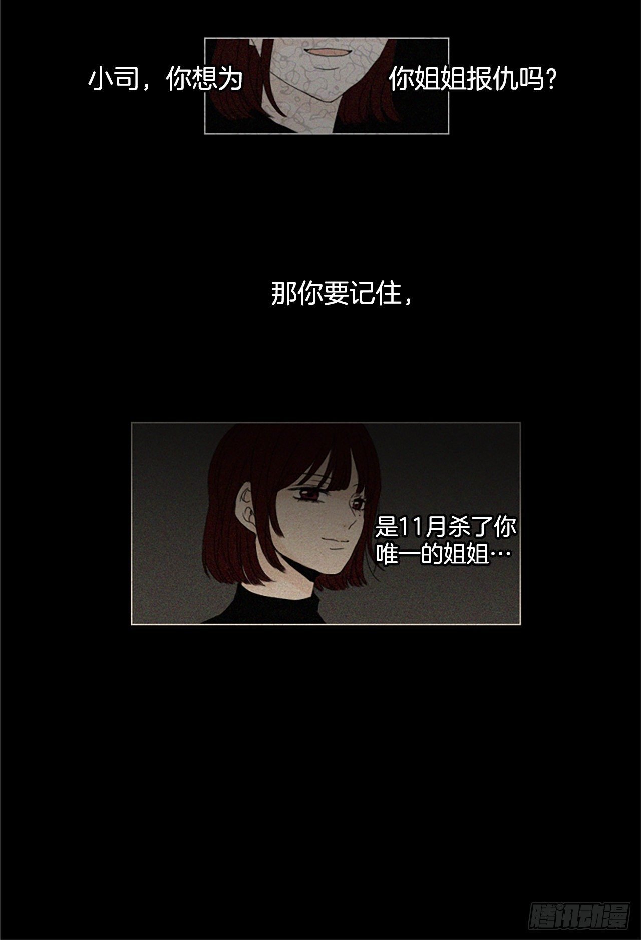 9.个人情况（1）