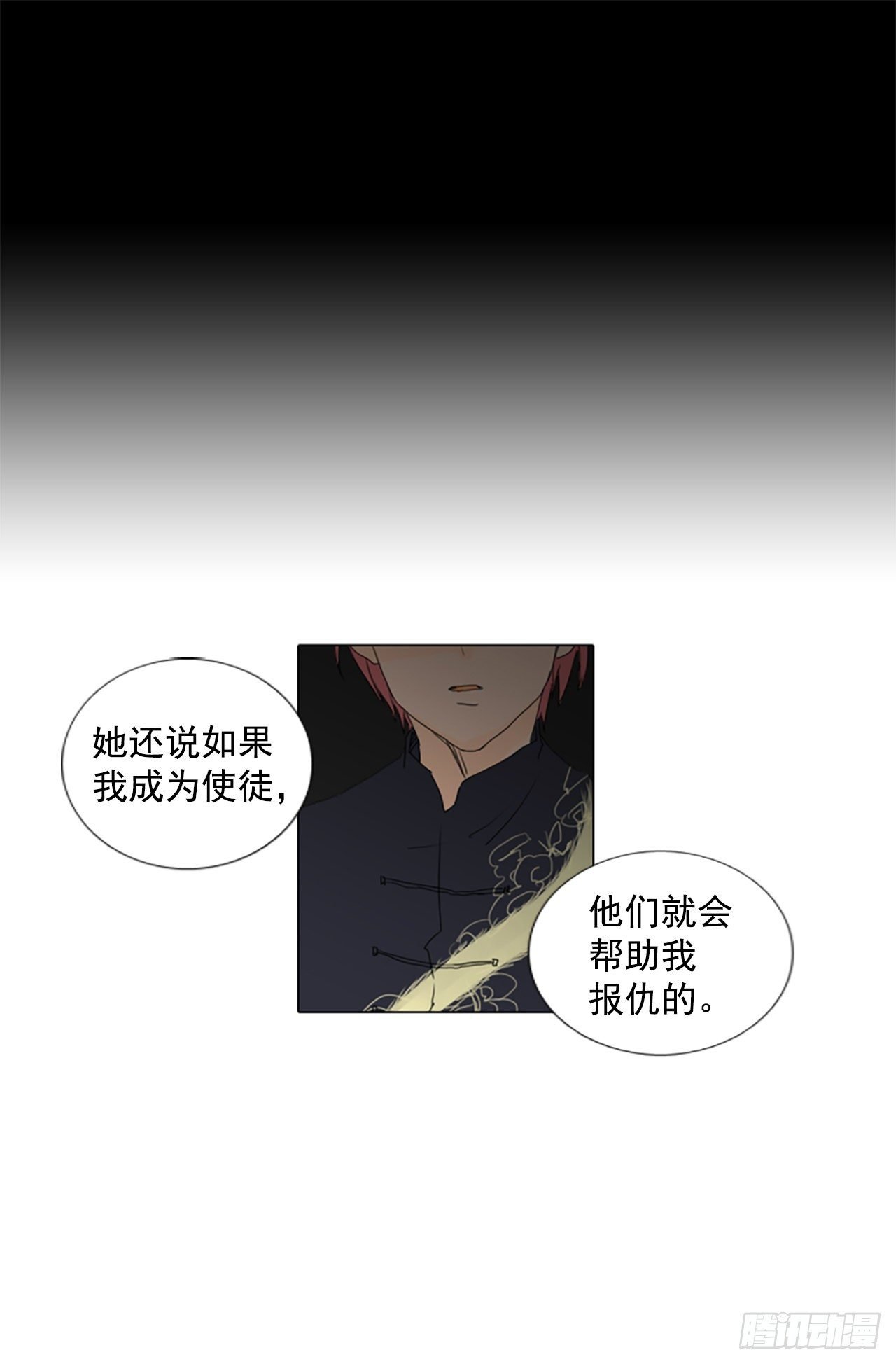 9.个人情况（1）