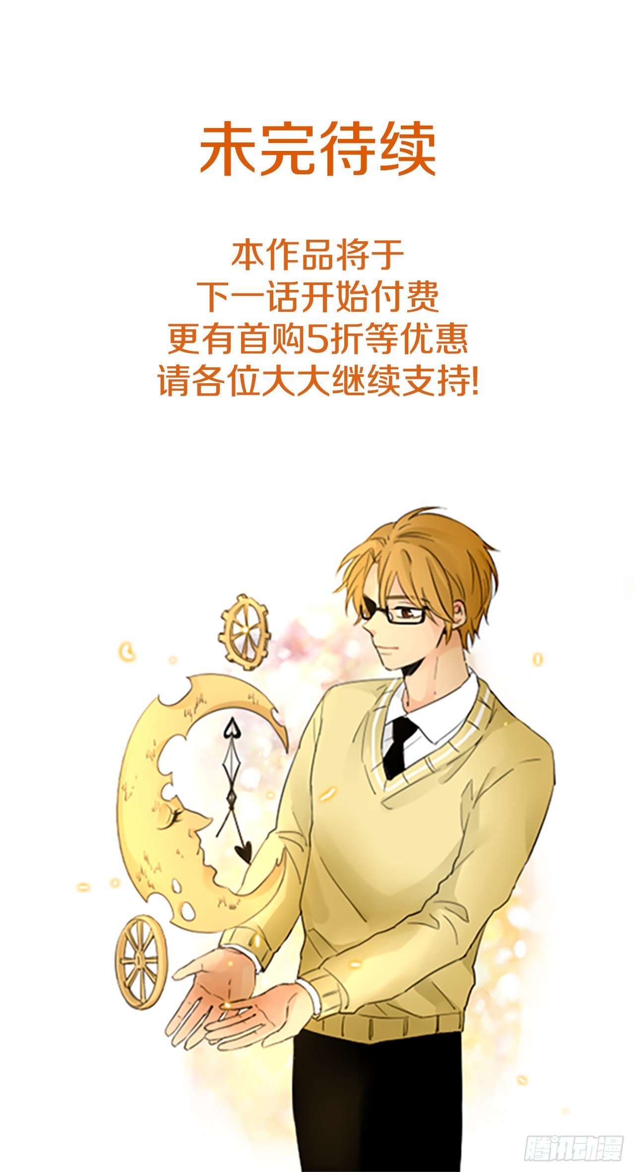 9.个人情况（1）