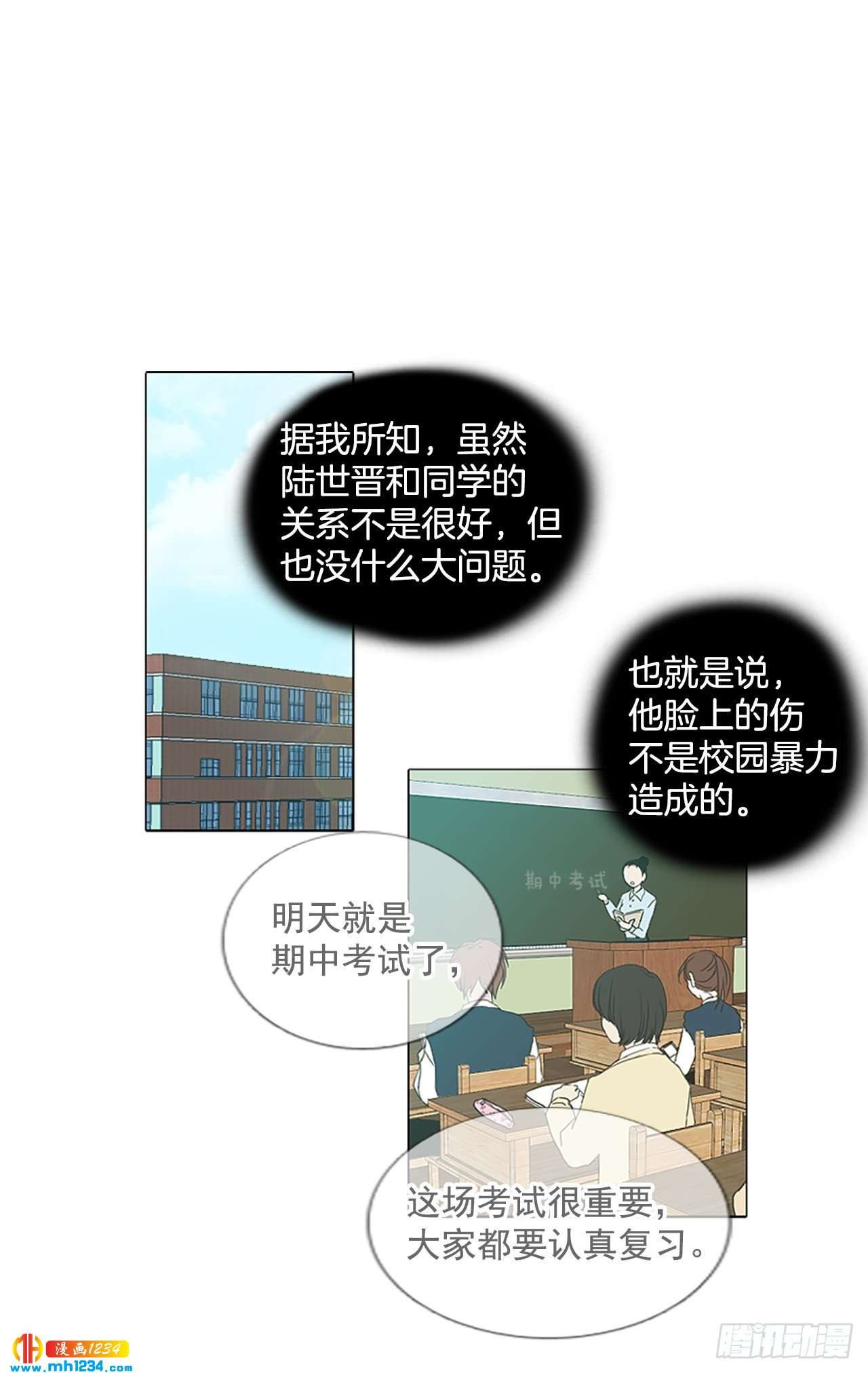 10.个人情况（2）