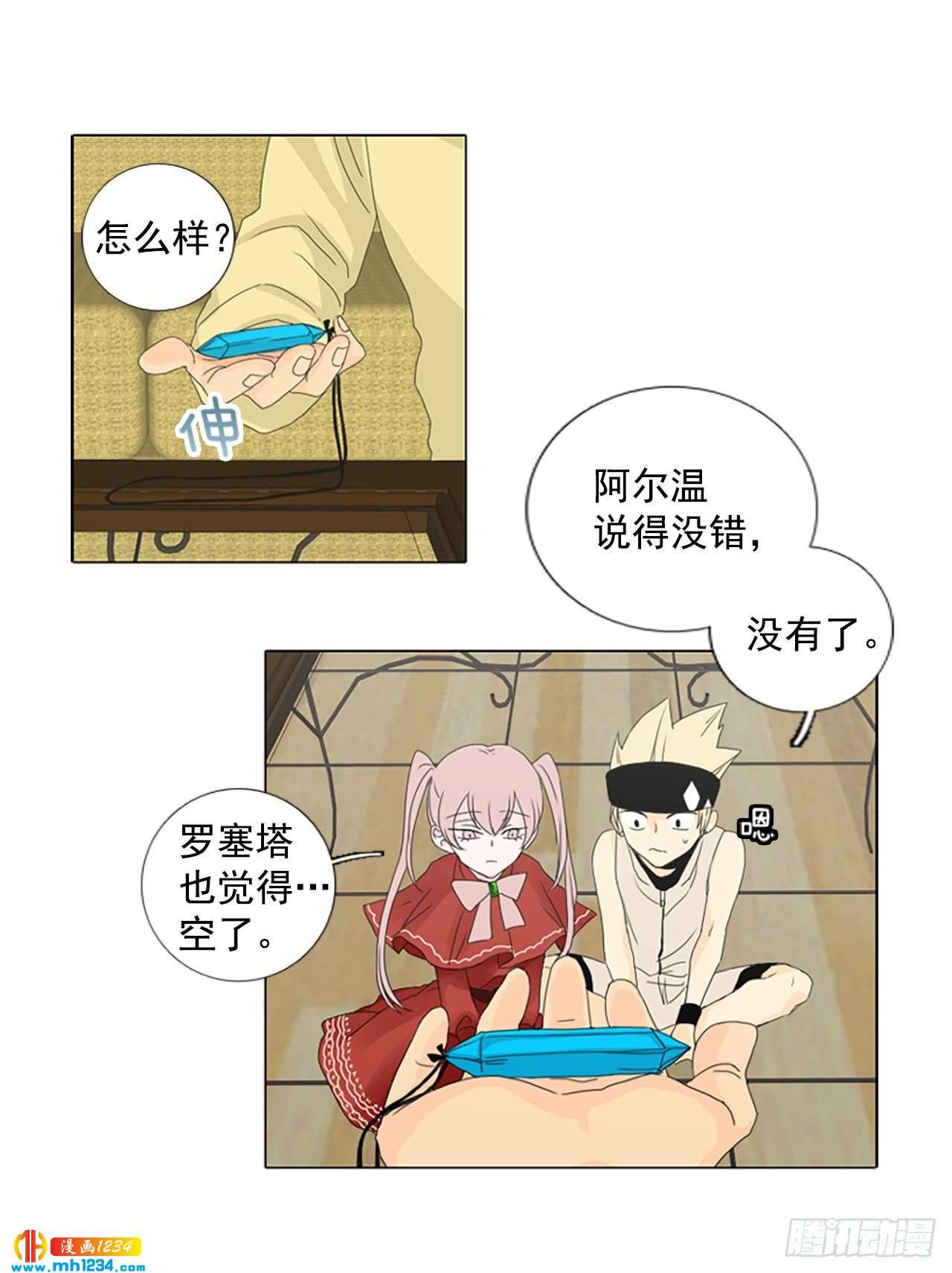 10.个人情况（2）
