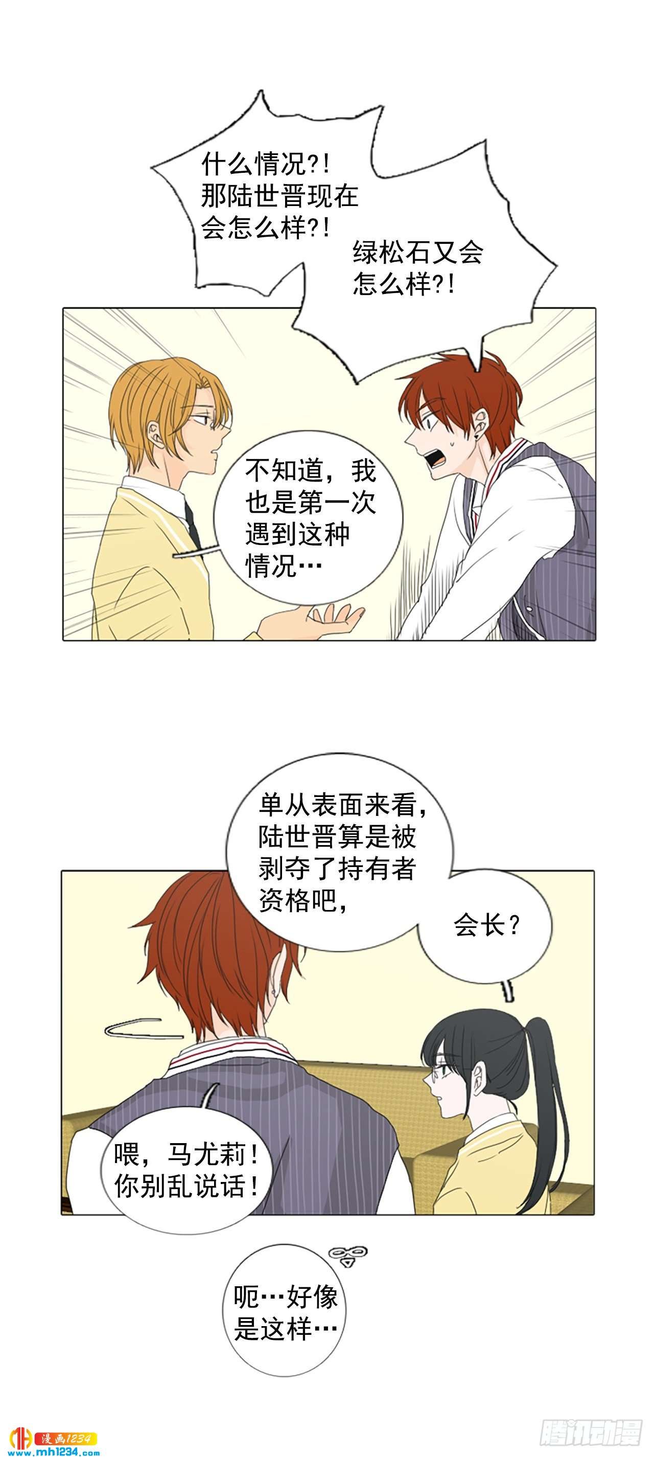 10.个人情况（2）
