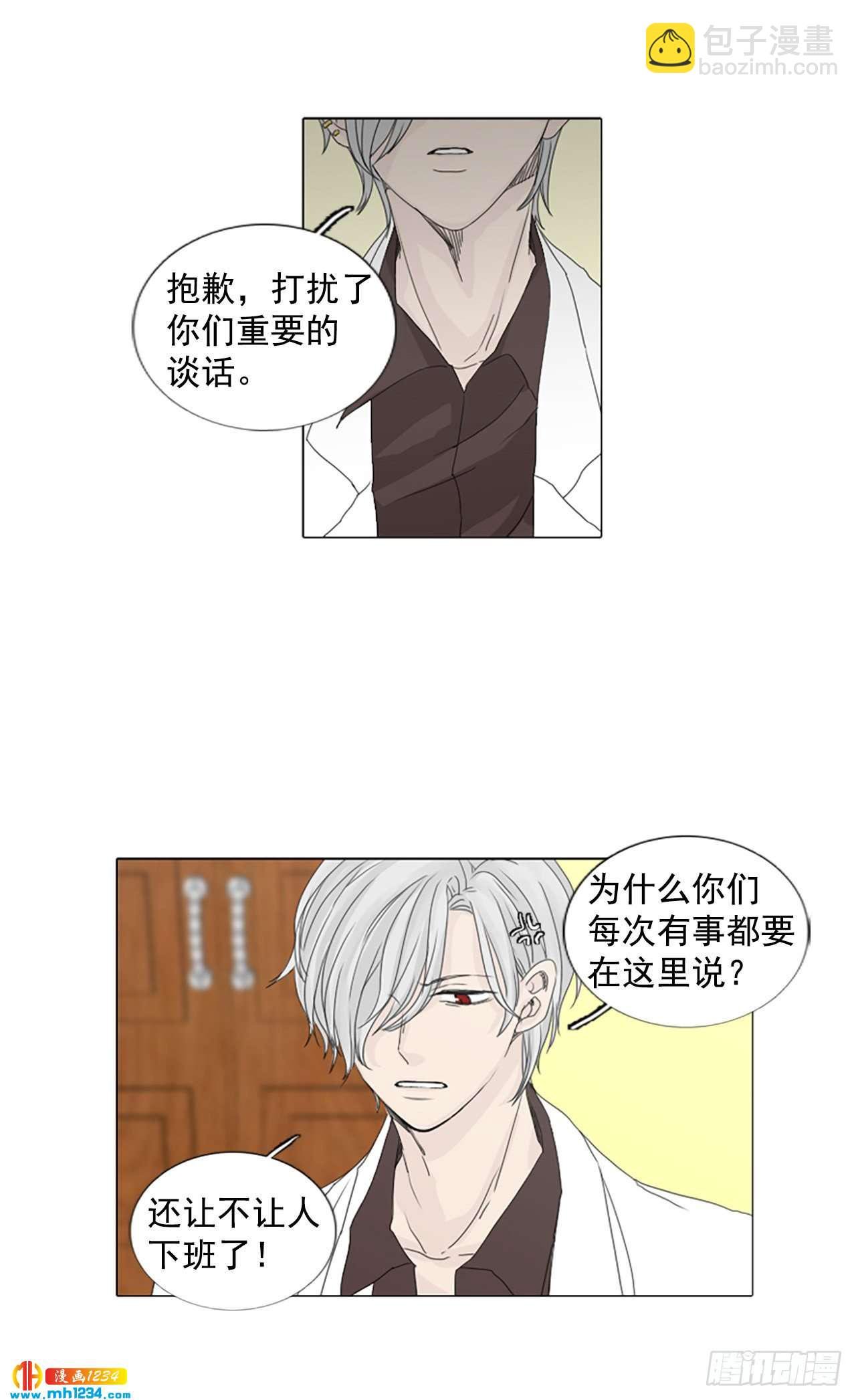 10.个人情况（2）