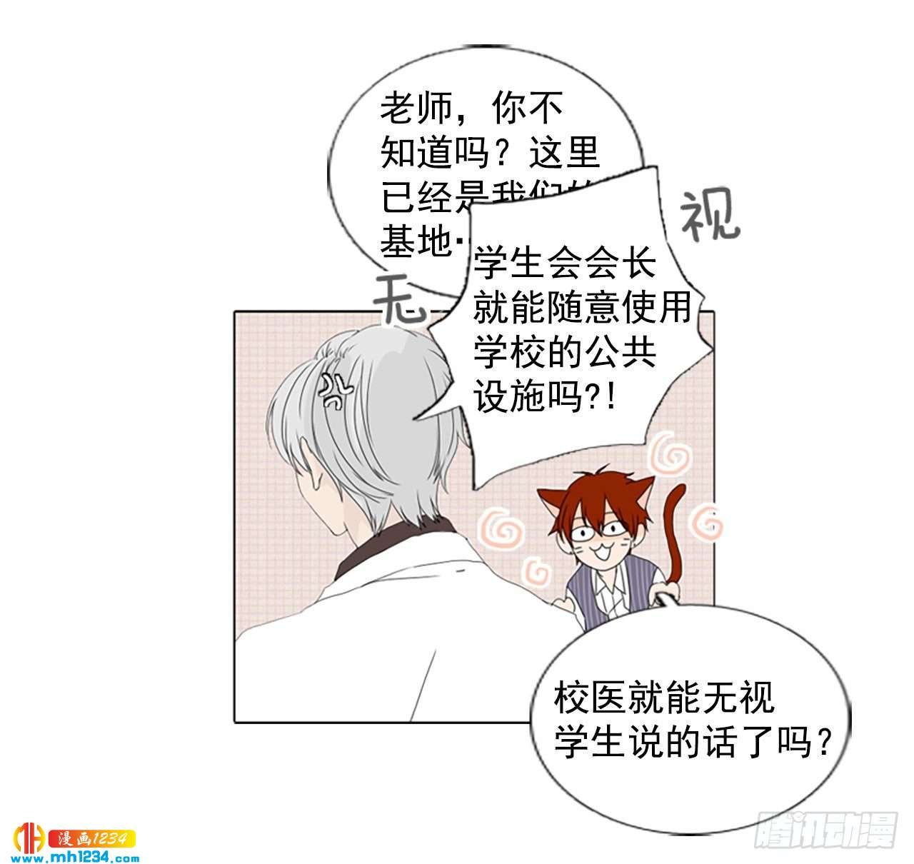 10.个人情况（2）
