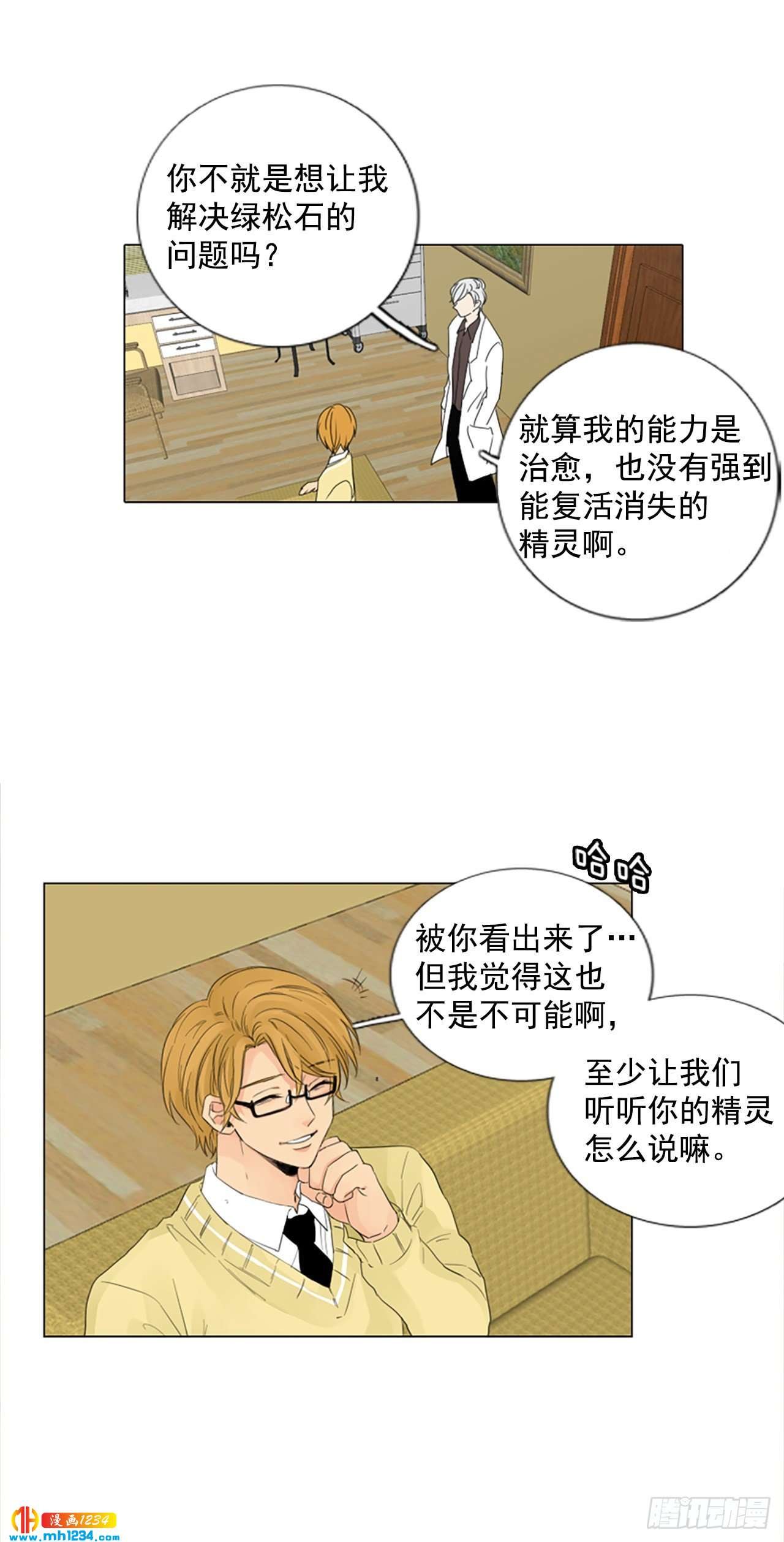 10.个人情况（2）