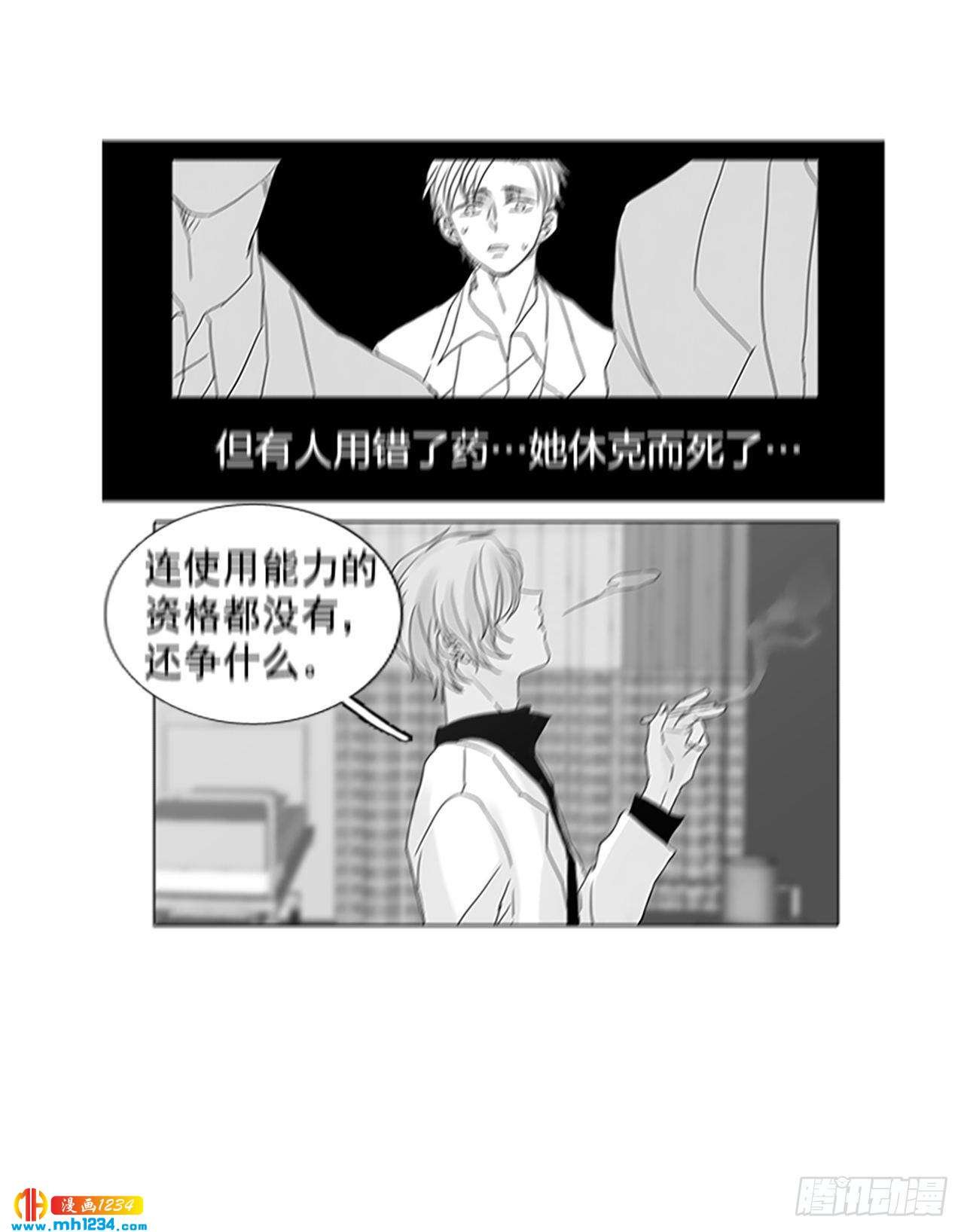 10.个人情况（2）