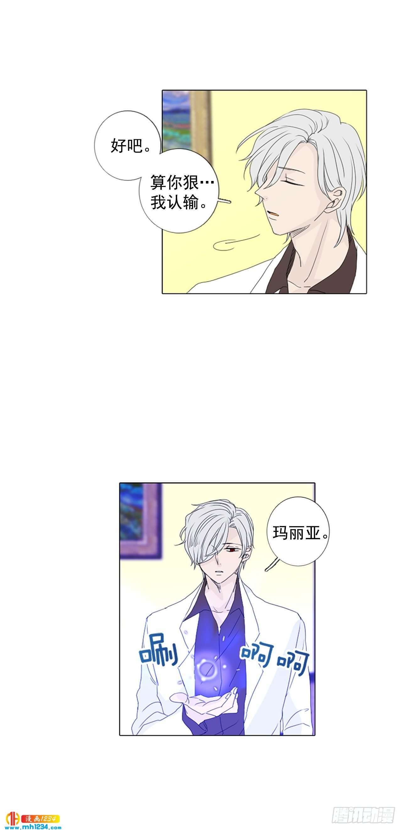 10.个人情况（2）