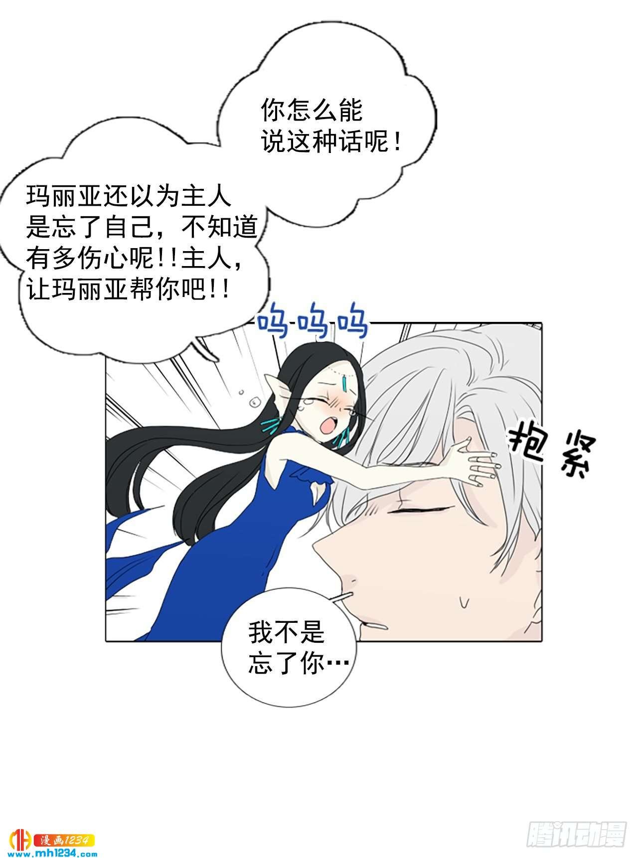 10.个人情况（2）
