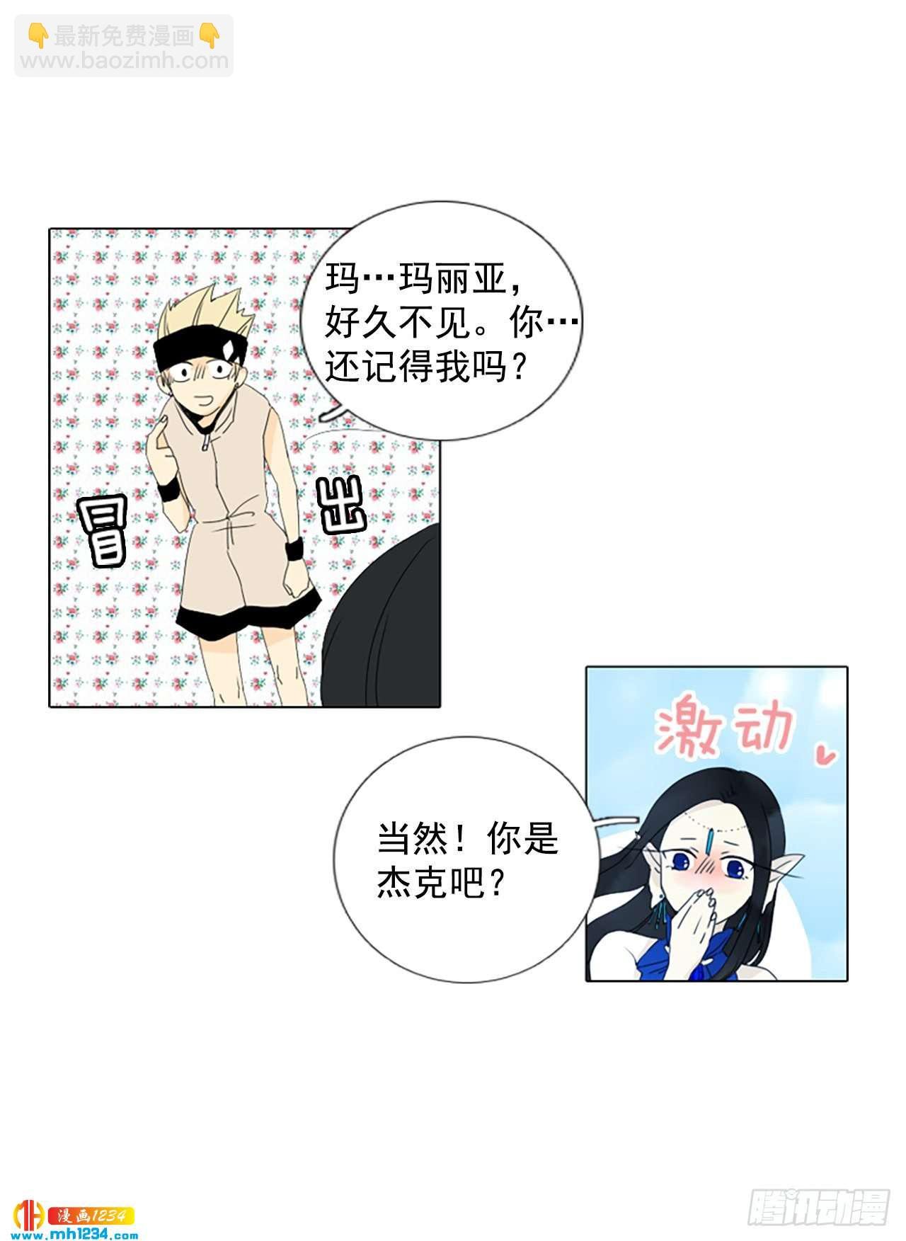 10.个人情况（2）