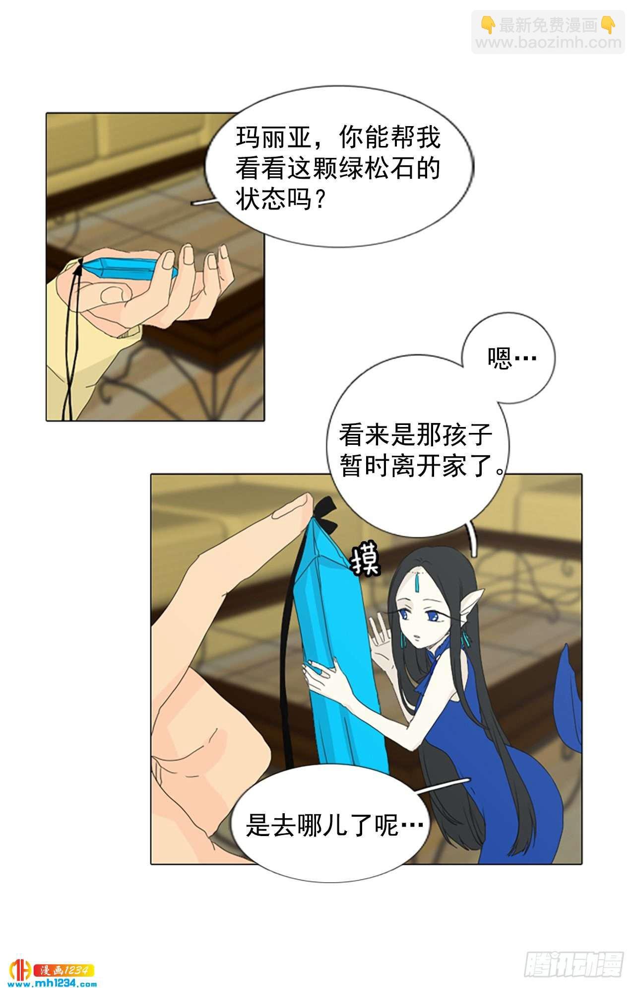 10.个人情况（2）