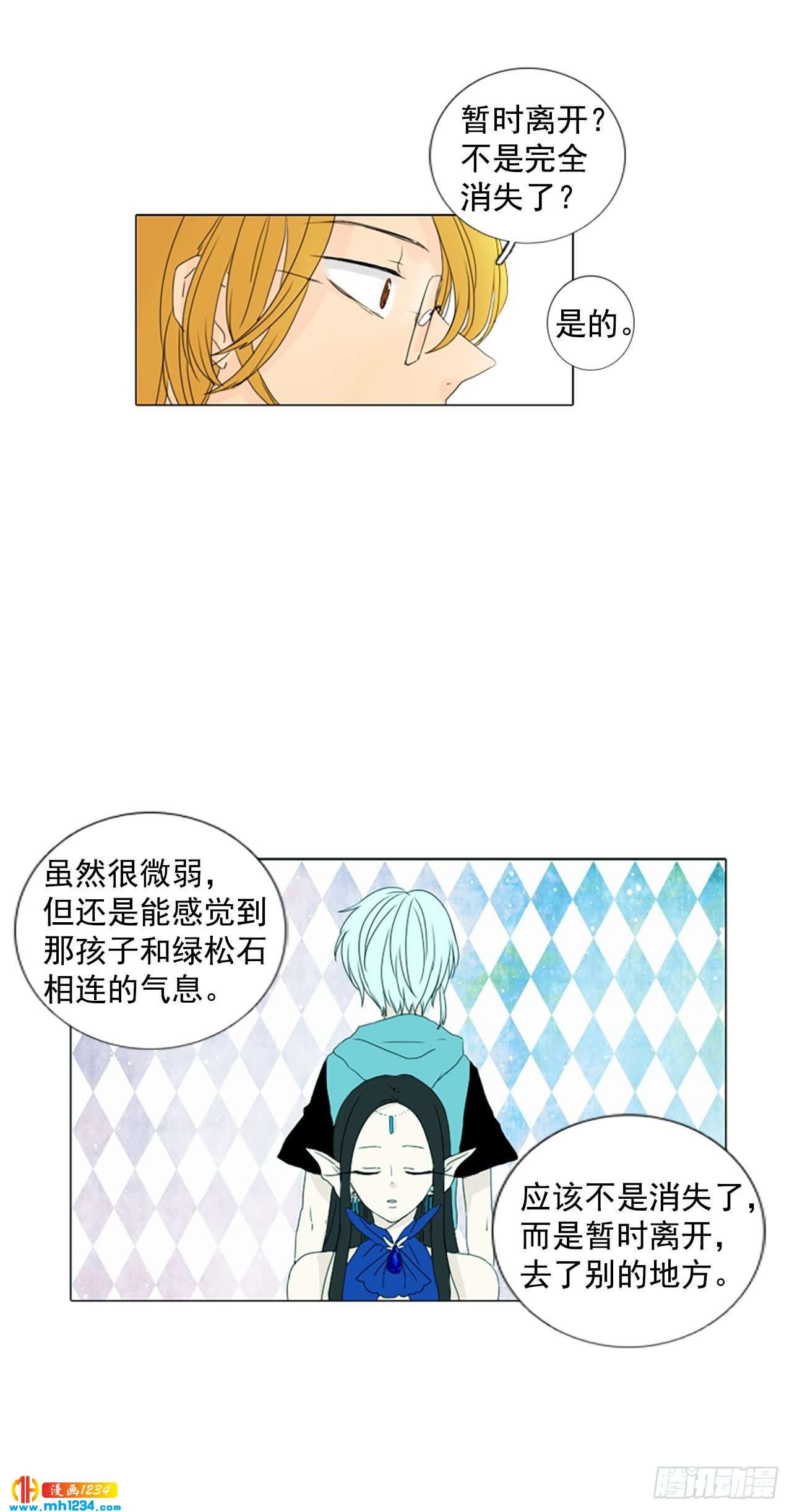 10.个人情况（2）