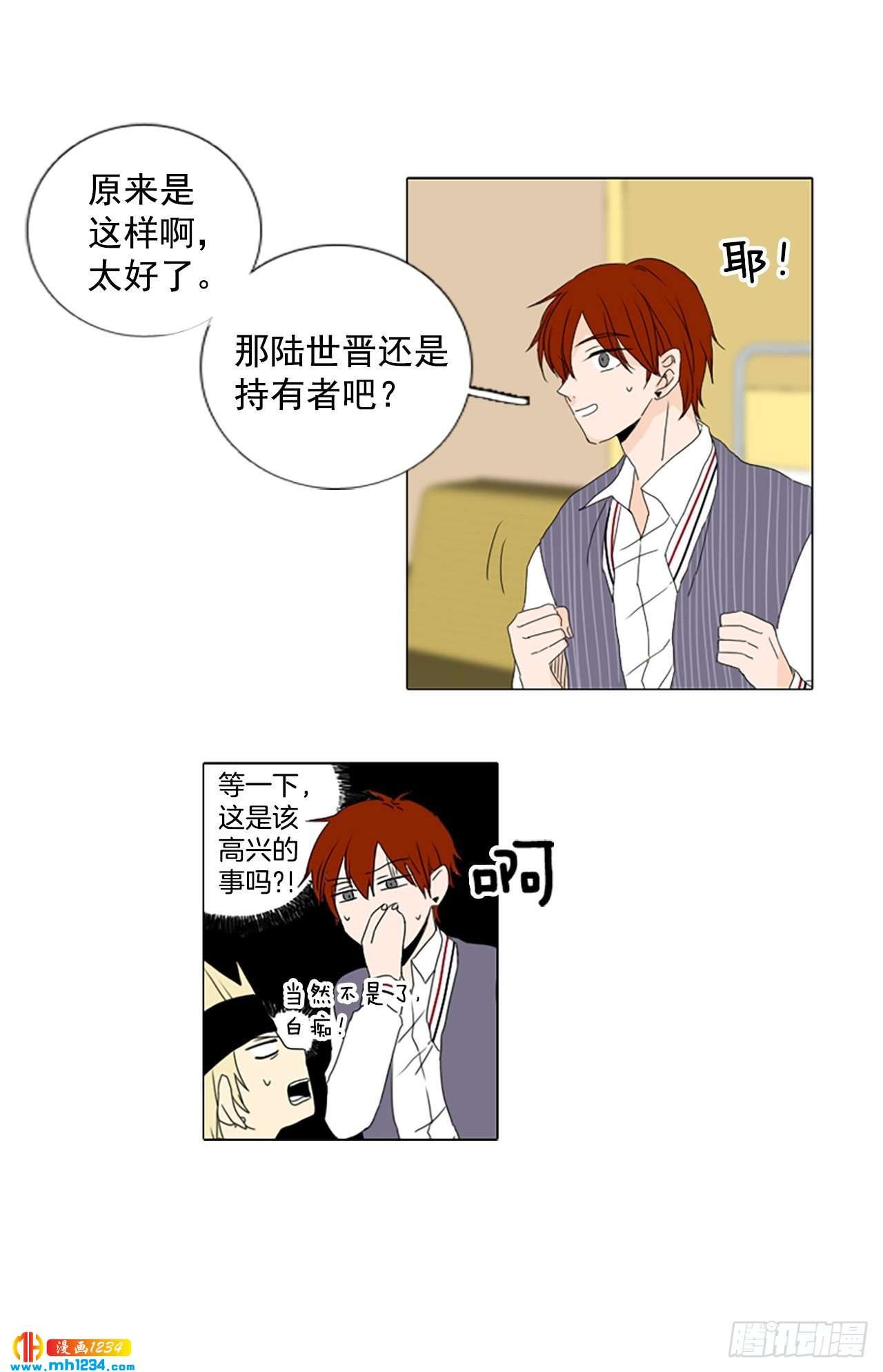 10.个人情况（2）