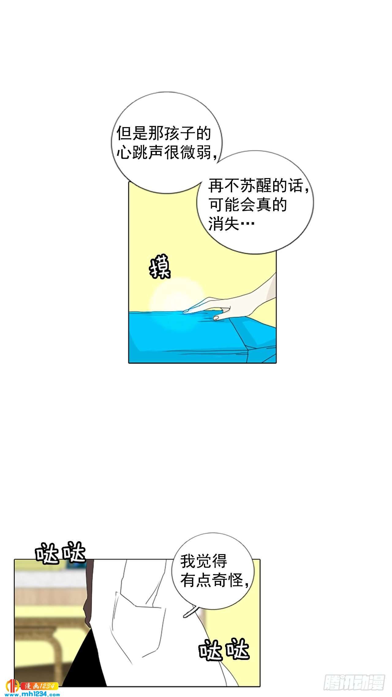 10.个人情况（2）