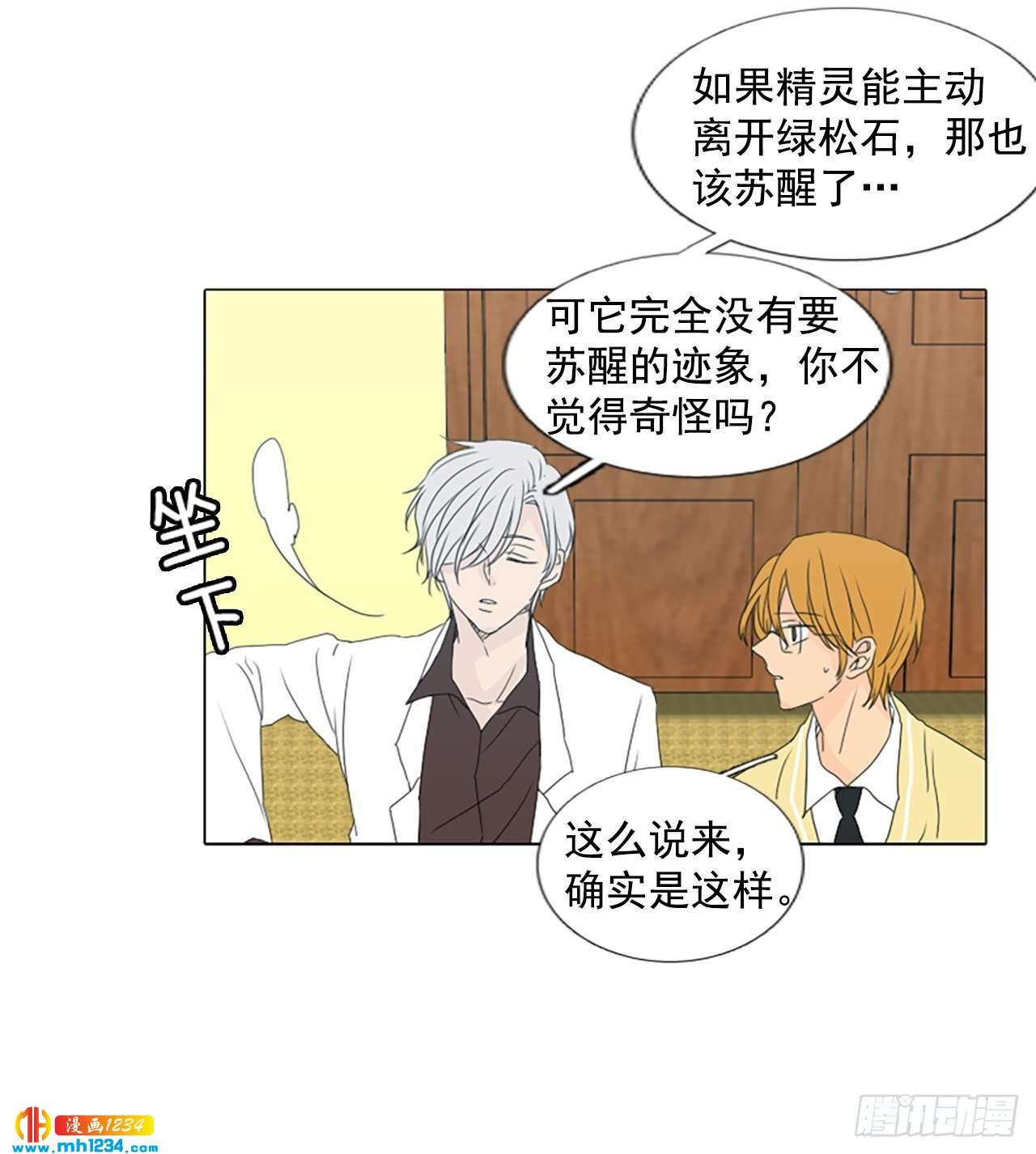 10.个人情况（2）