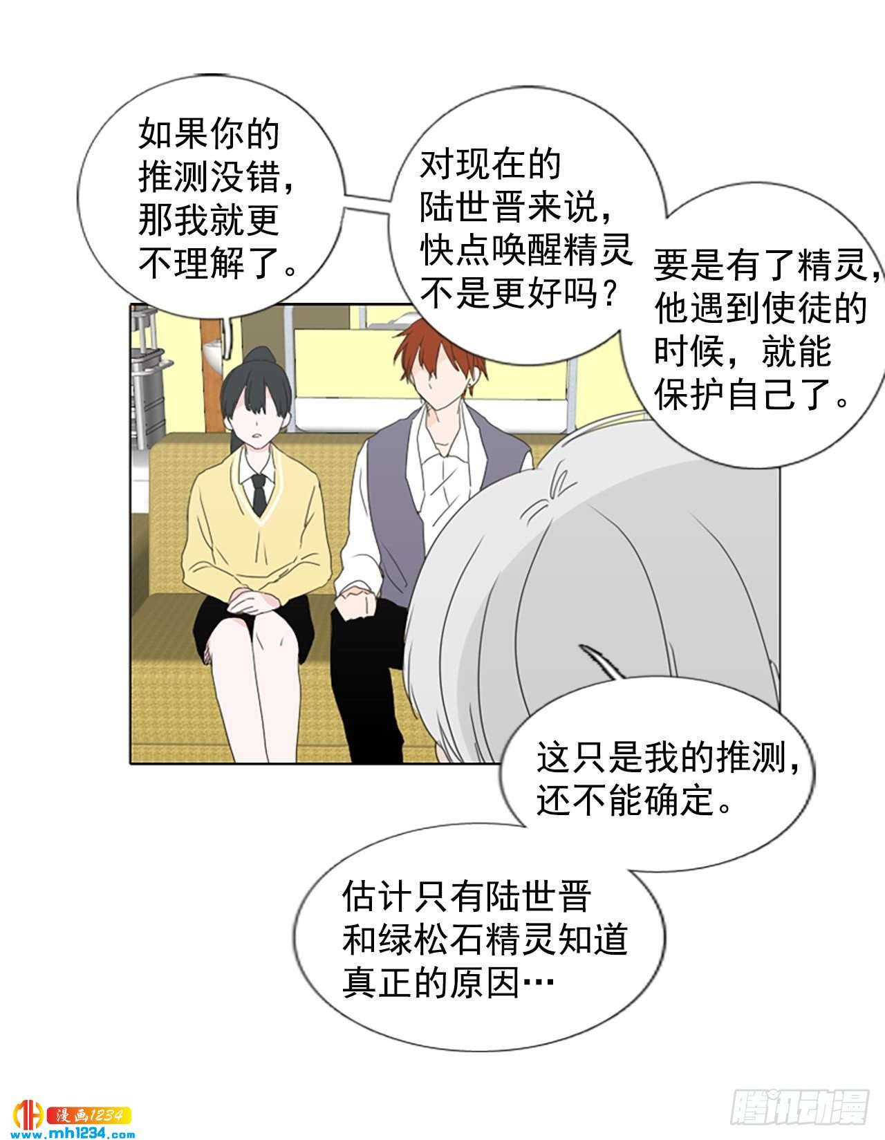 10.个人情况（2）
