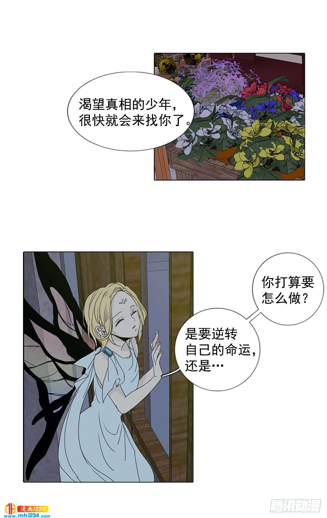 10.个人情况（2）