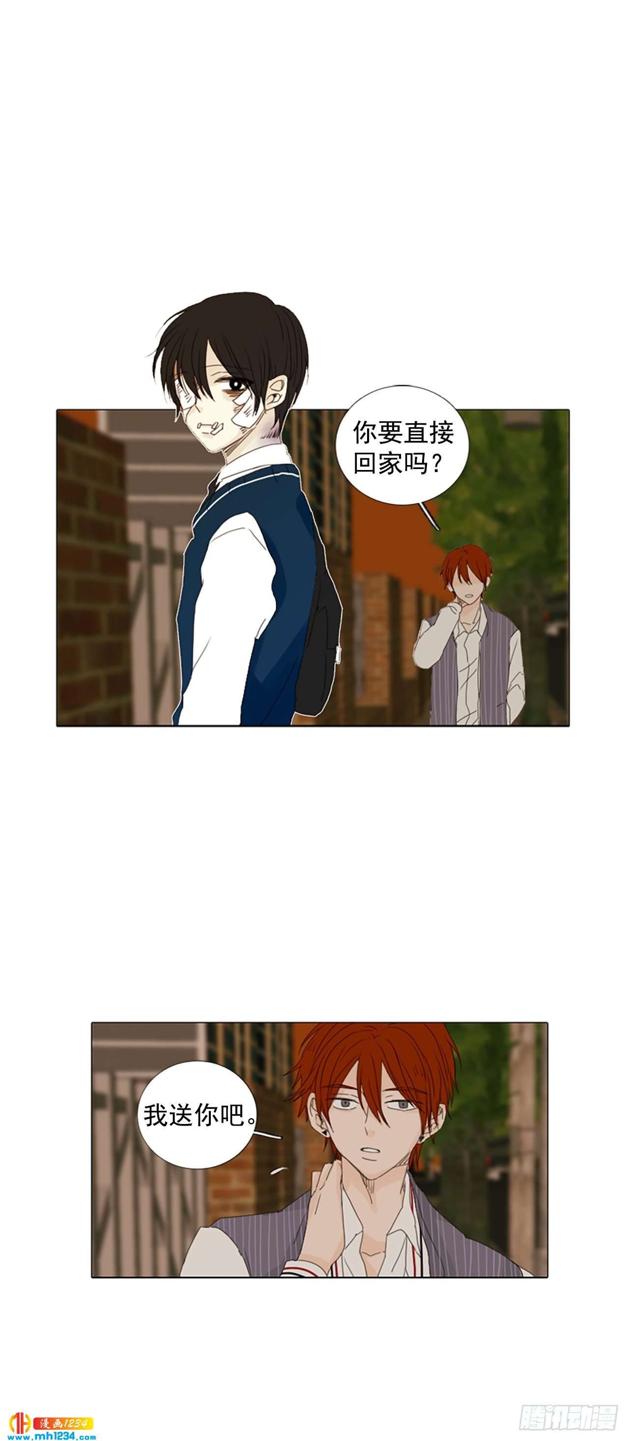 11.个人情况（3）