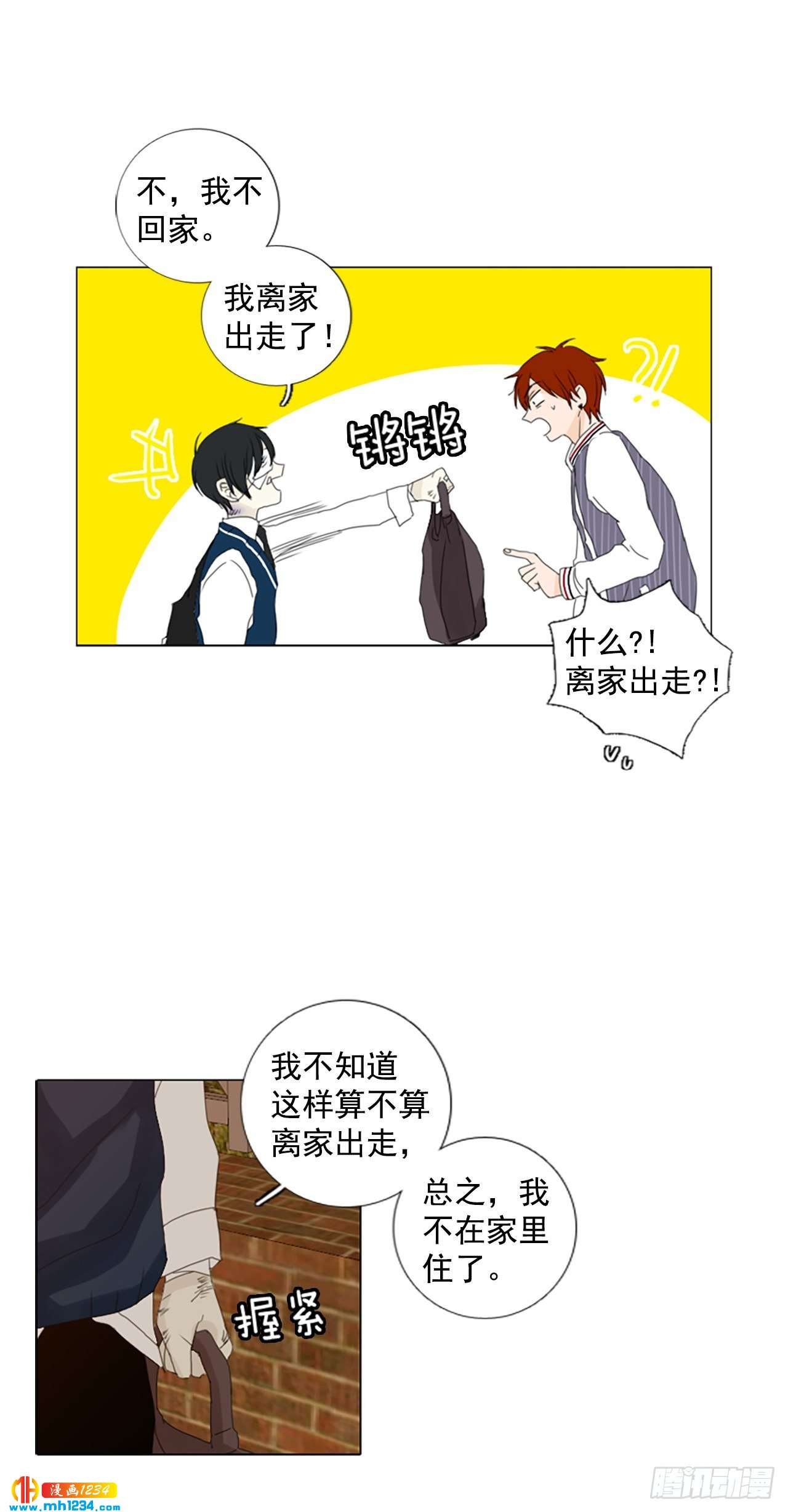 11.个人情况（3）