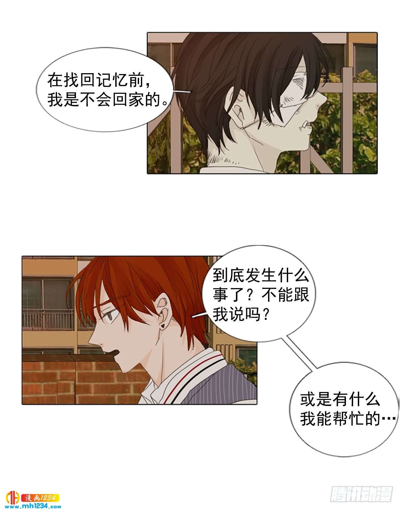 11.个人情况（3）