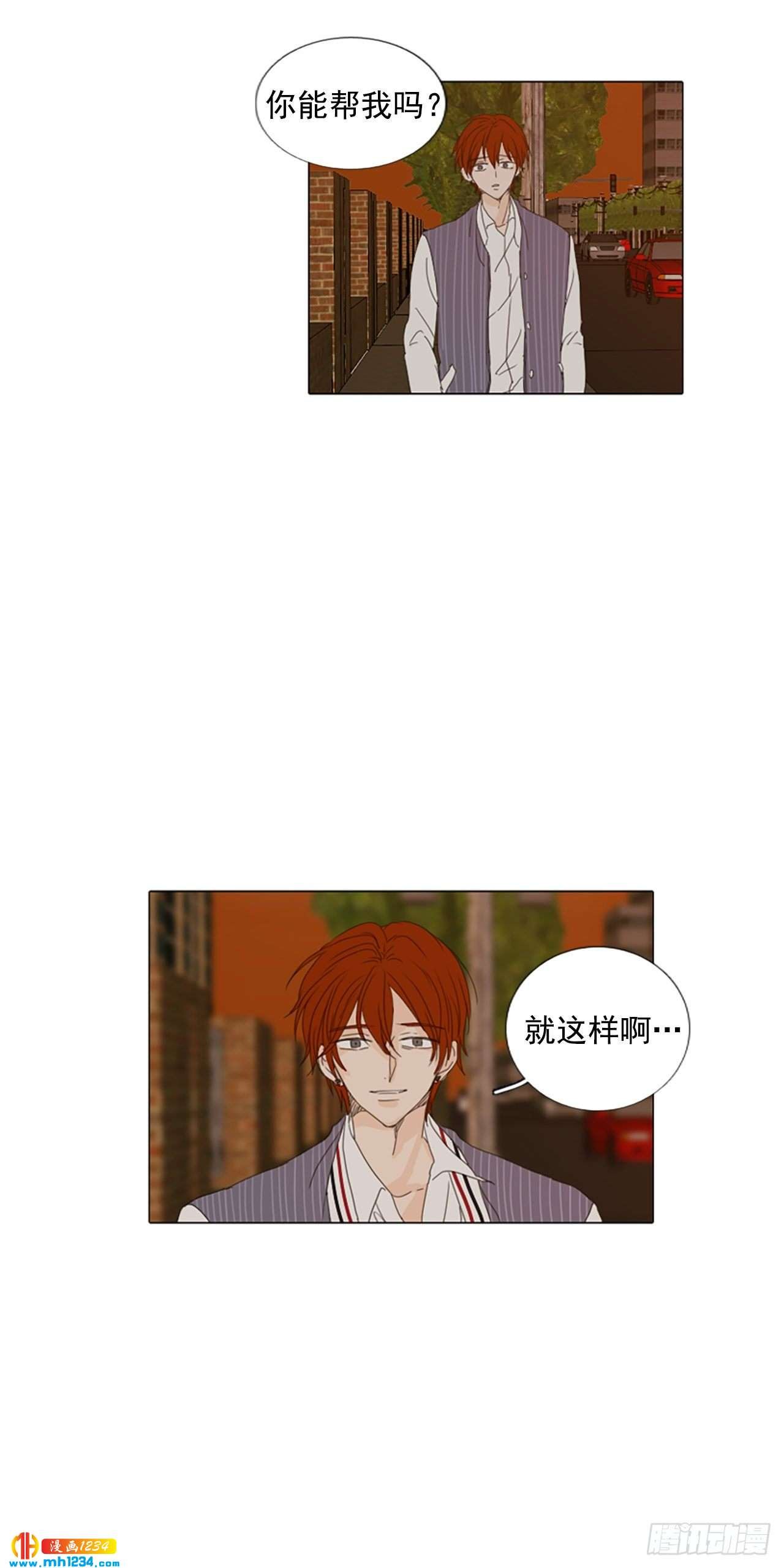 11.个人情况（3）