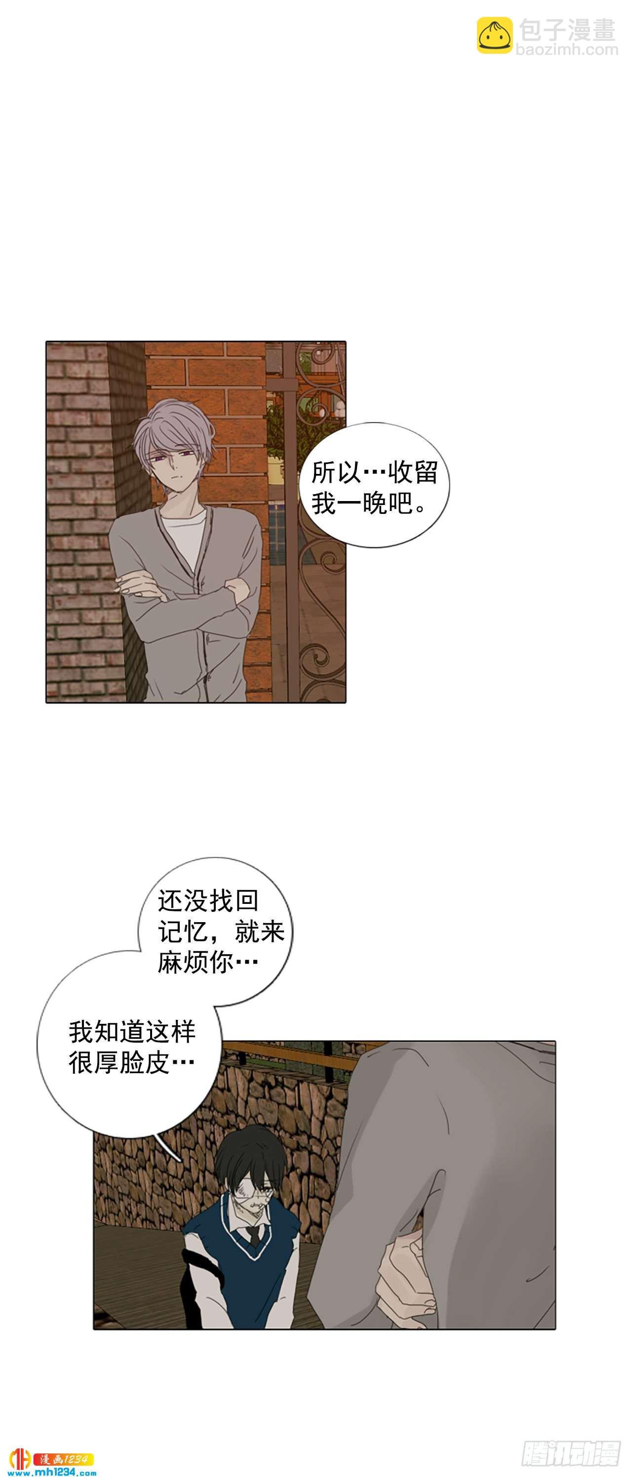 11.个人情况（3）