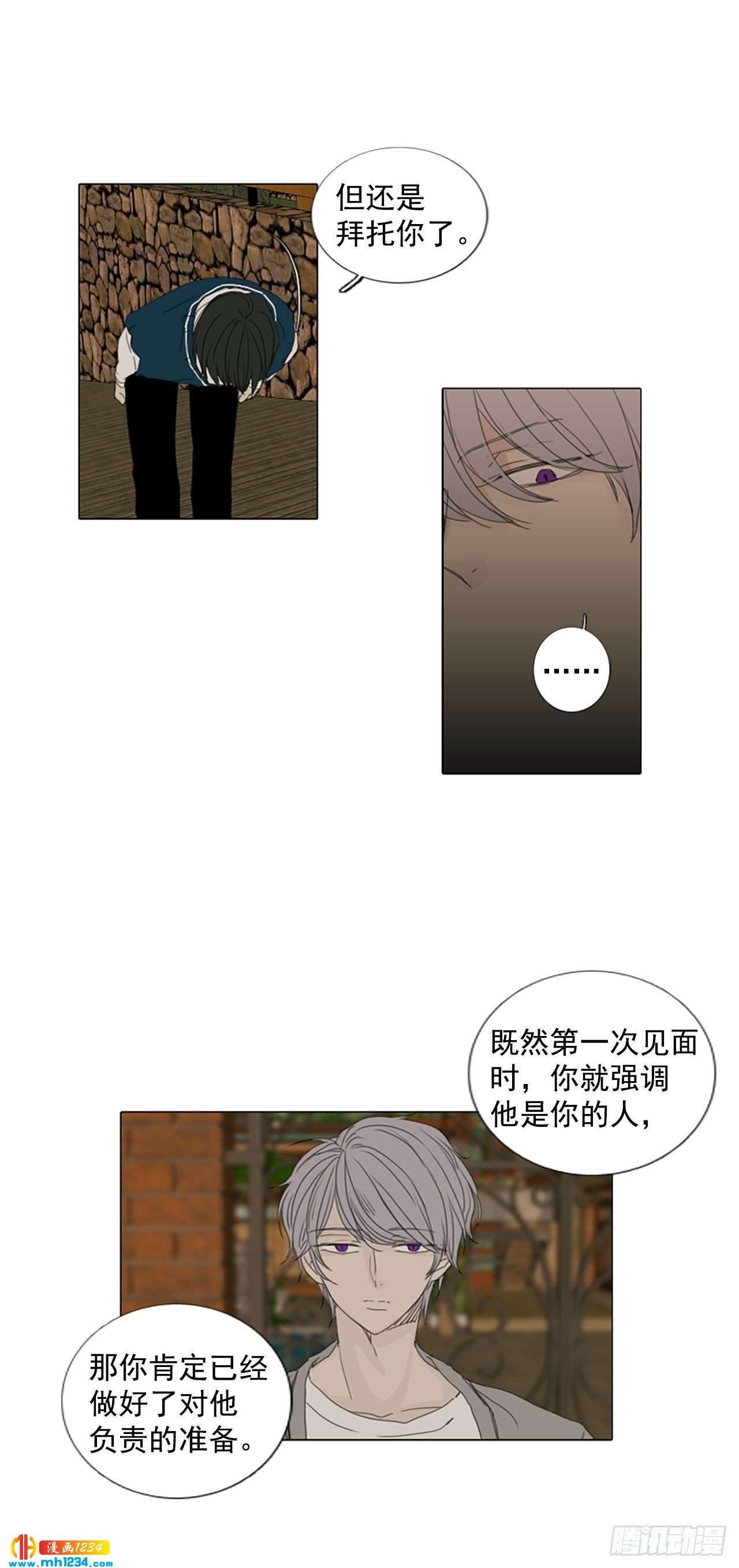 11.个人情况（3）
