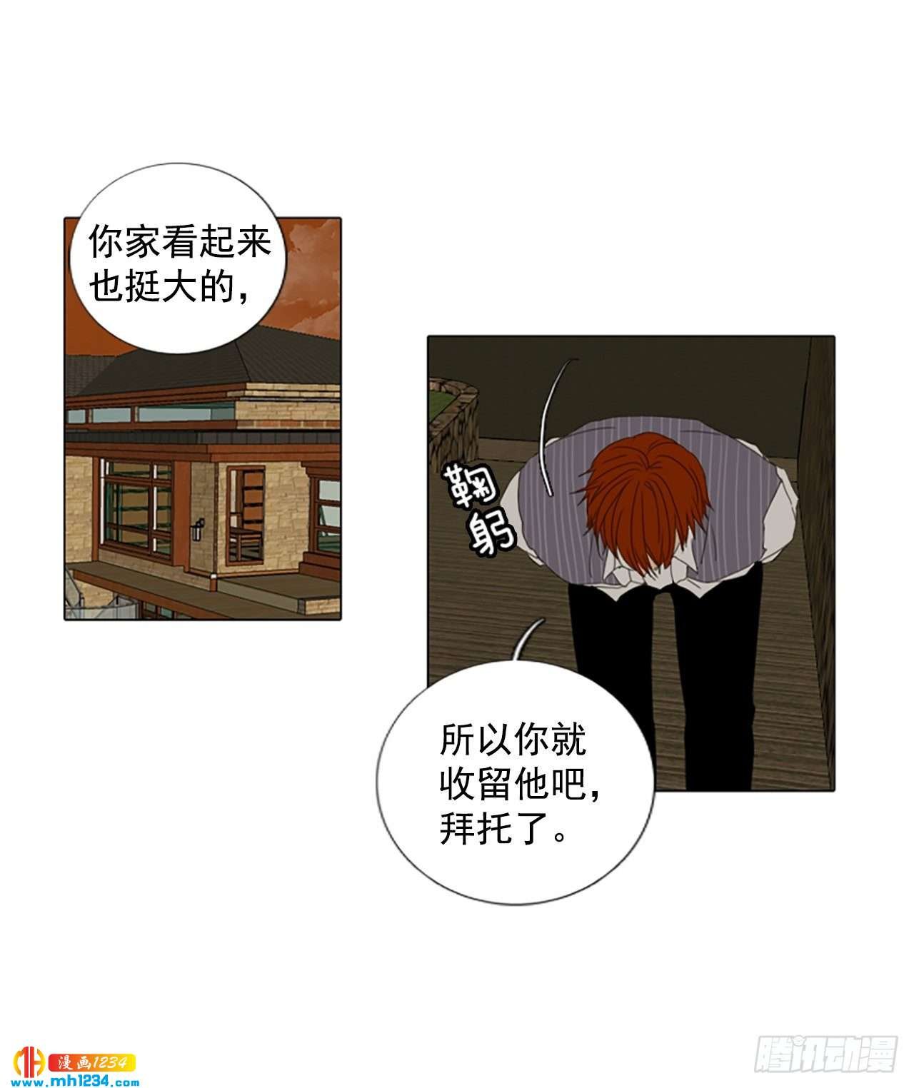 11.个人情况（3）