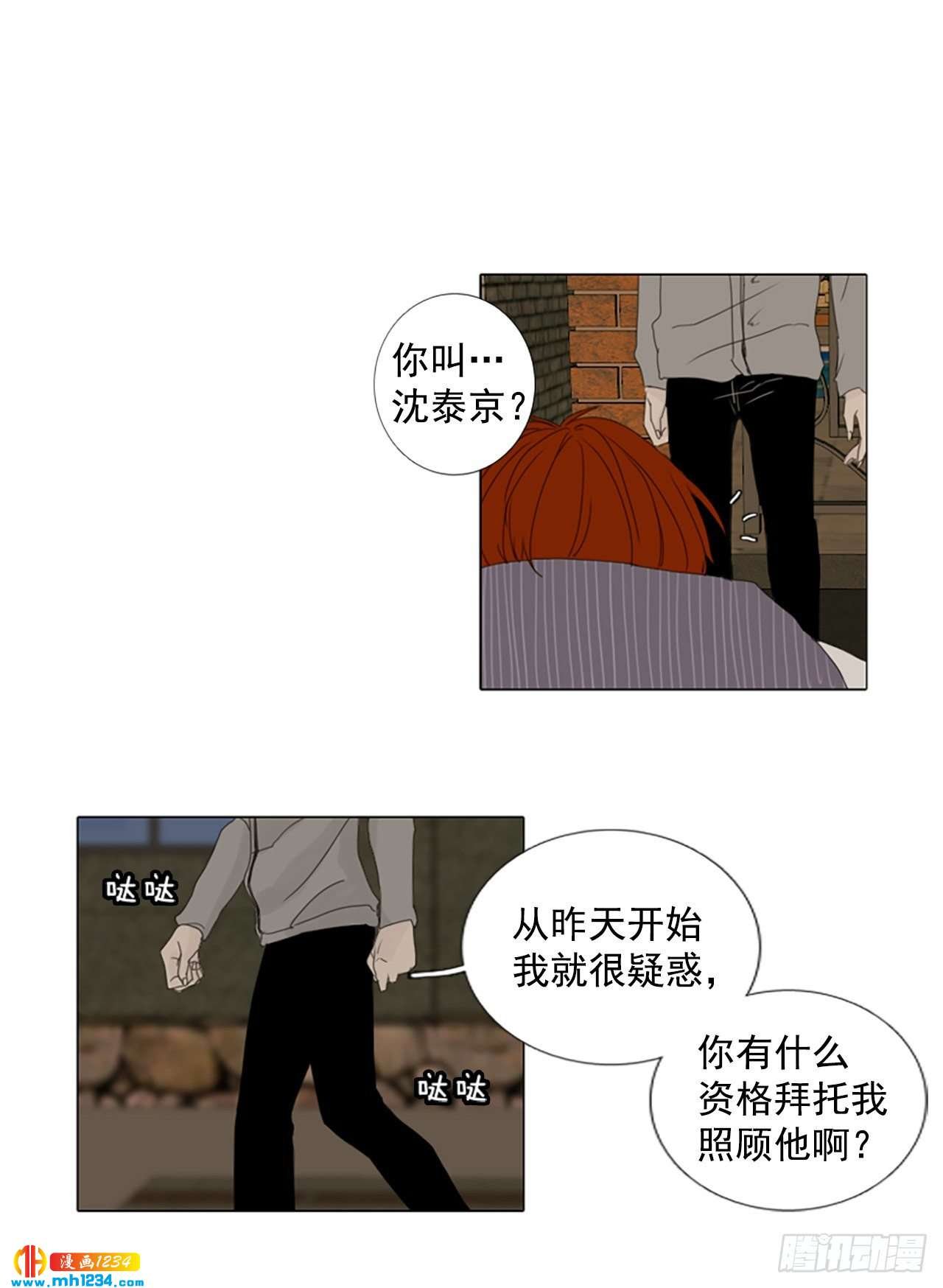 11.个人情况（3）
