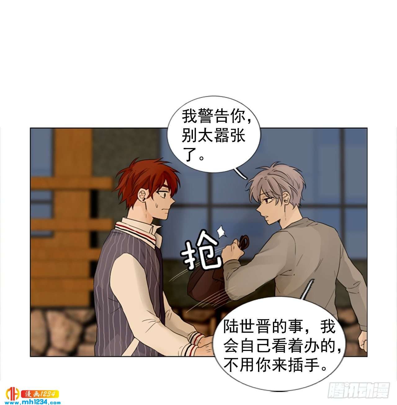 11.个人情况（3）
