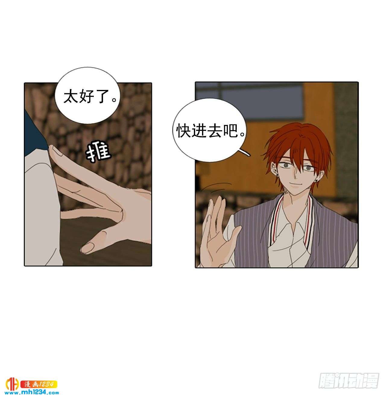 11.个人情况（3）