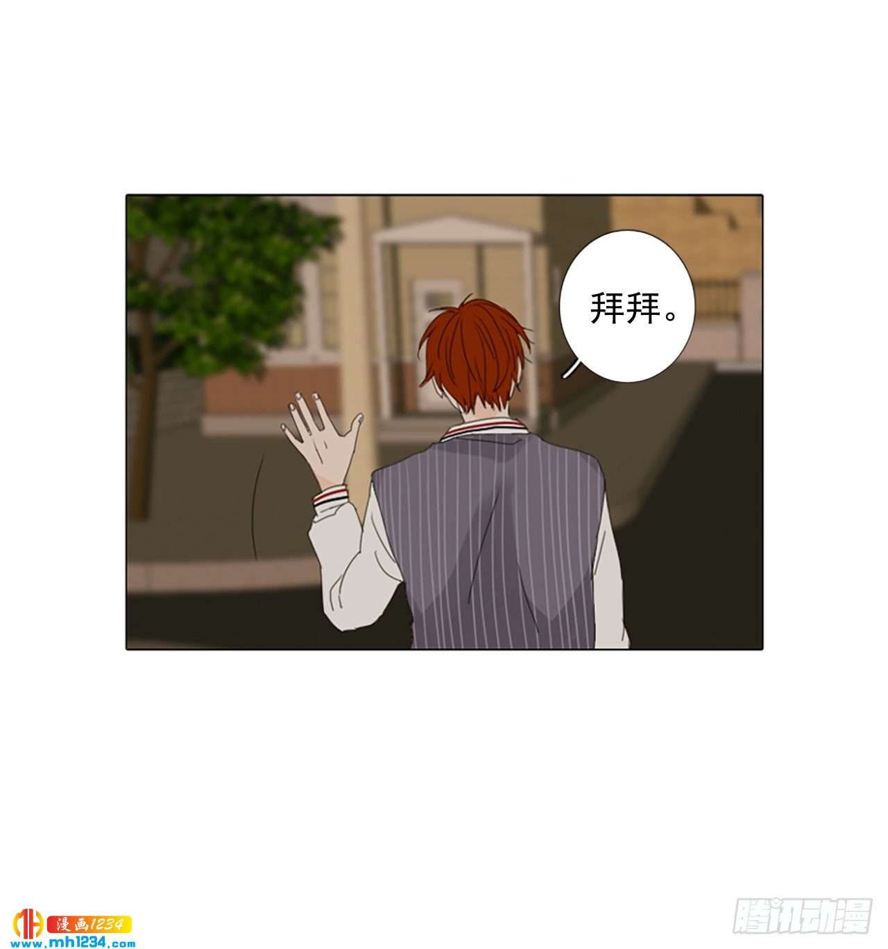 11.个人情况（3）