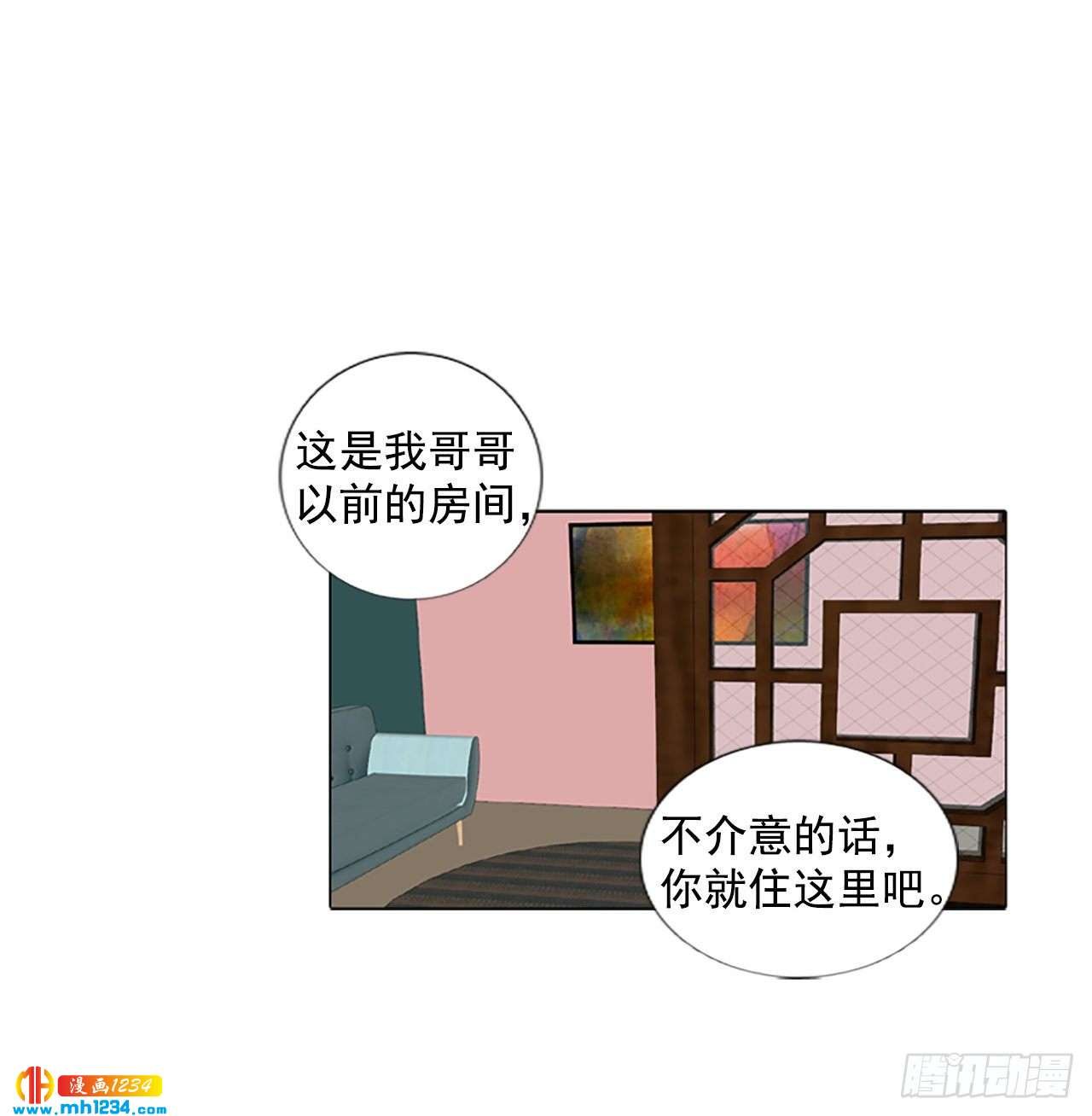 11.个人情况（3）