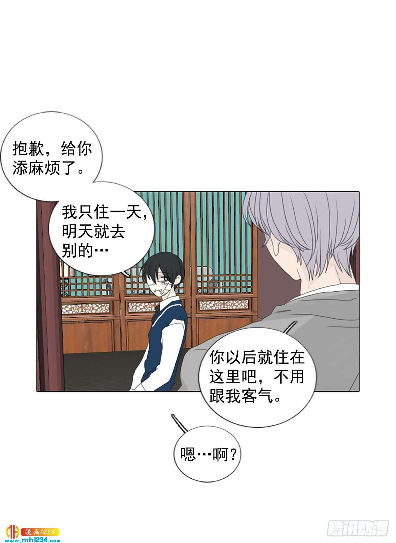 11.个人情况（3）