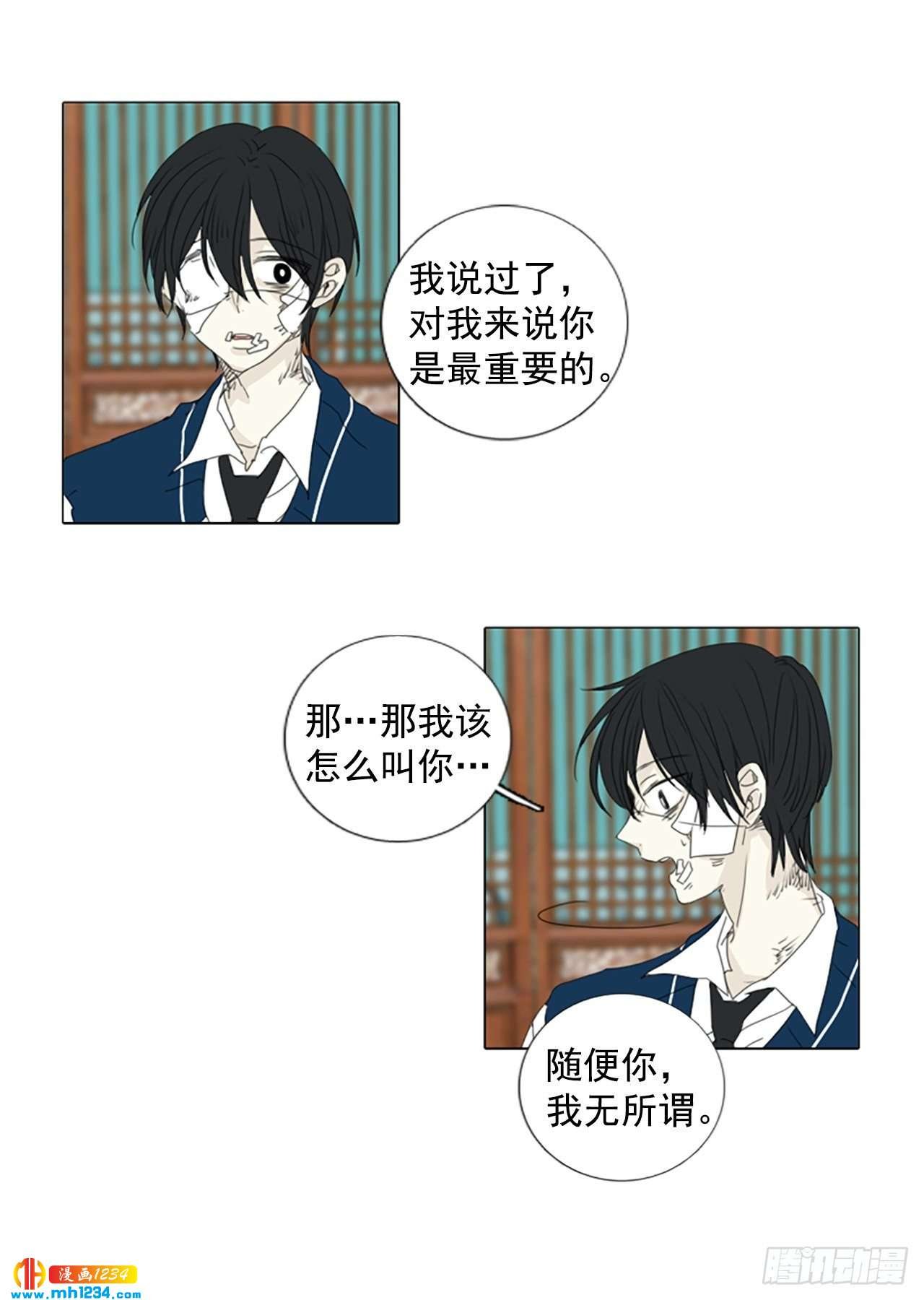 11.个人情况（3）
