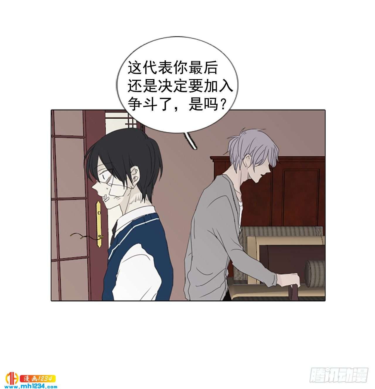 11.个人情况（3）