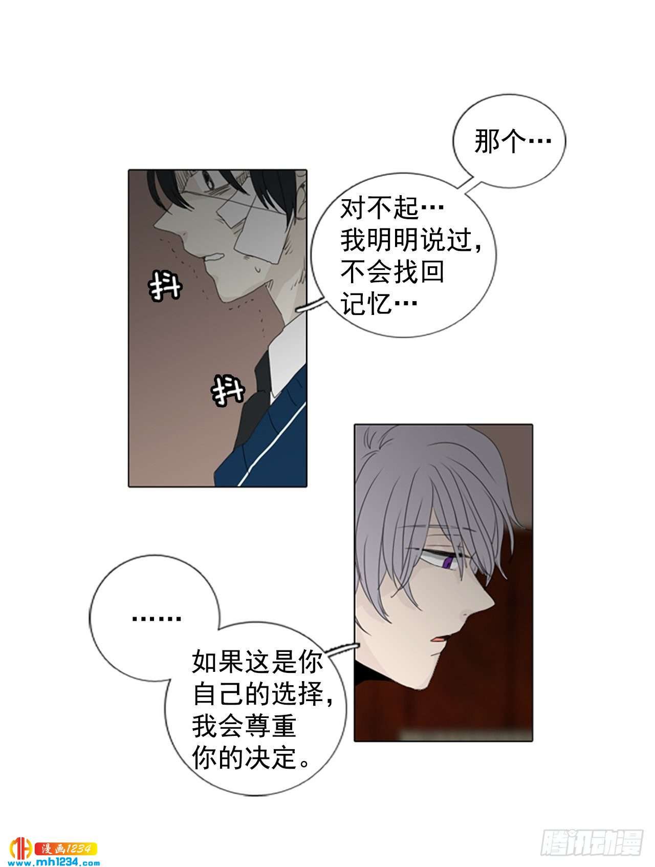 11.个人情况（3）