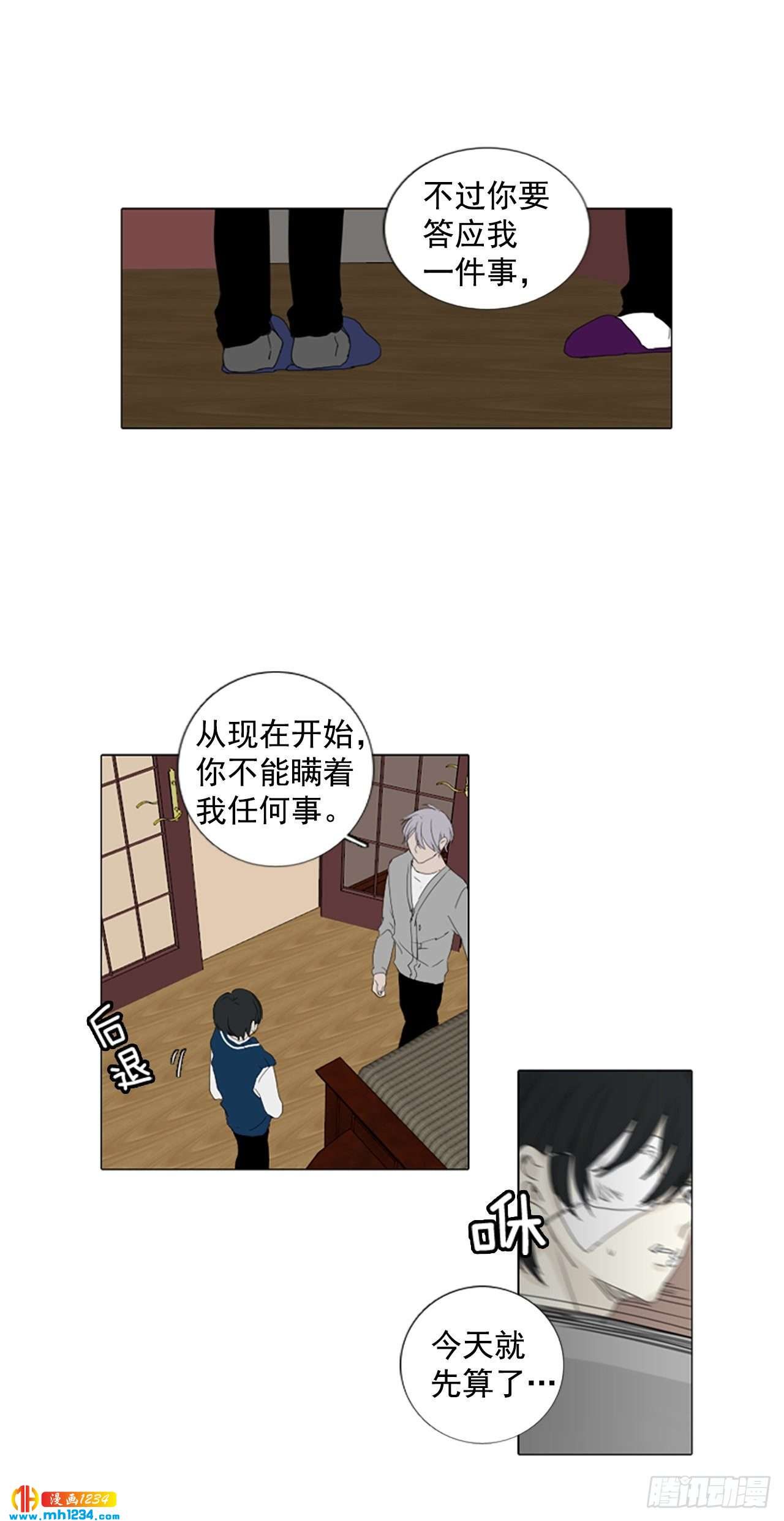 11.个人情况（3）