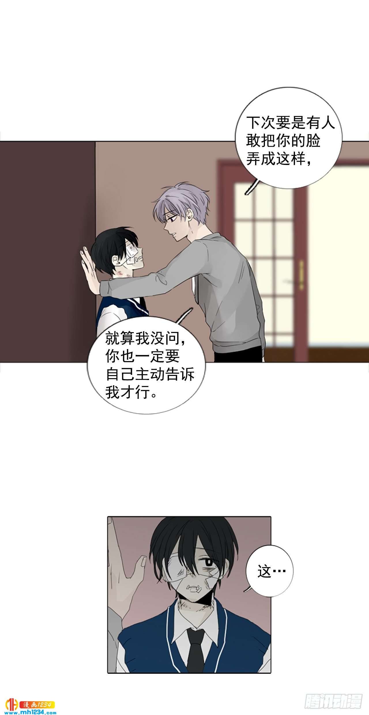 11.个人情况（3）