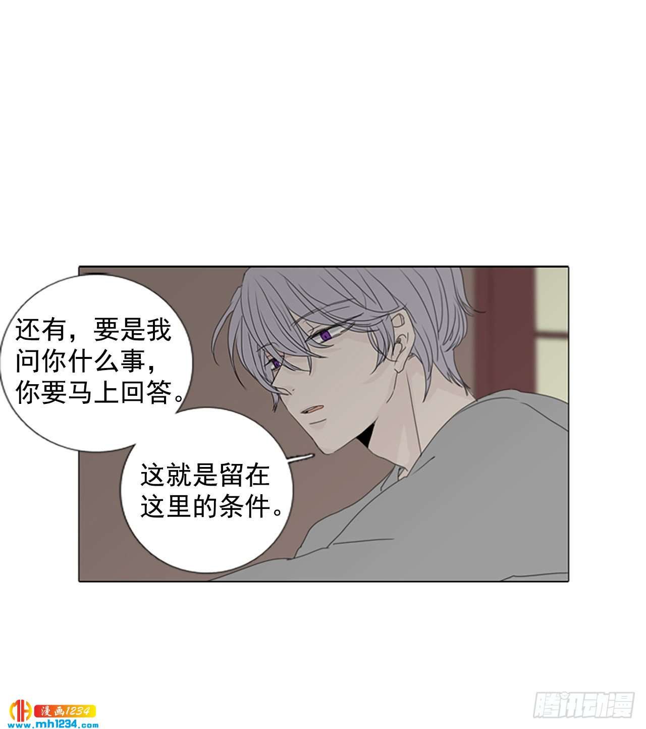11.个人情况（3）