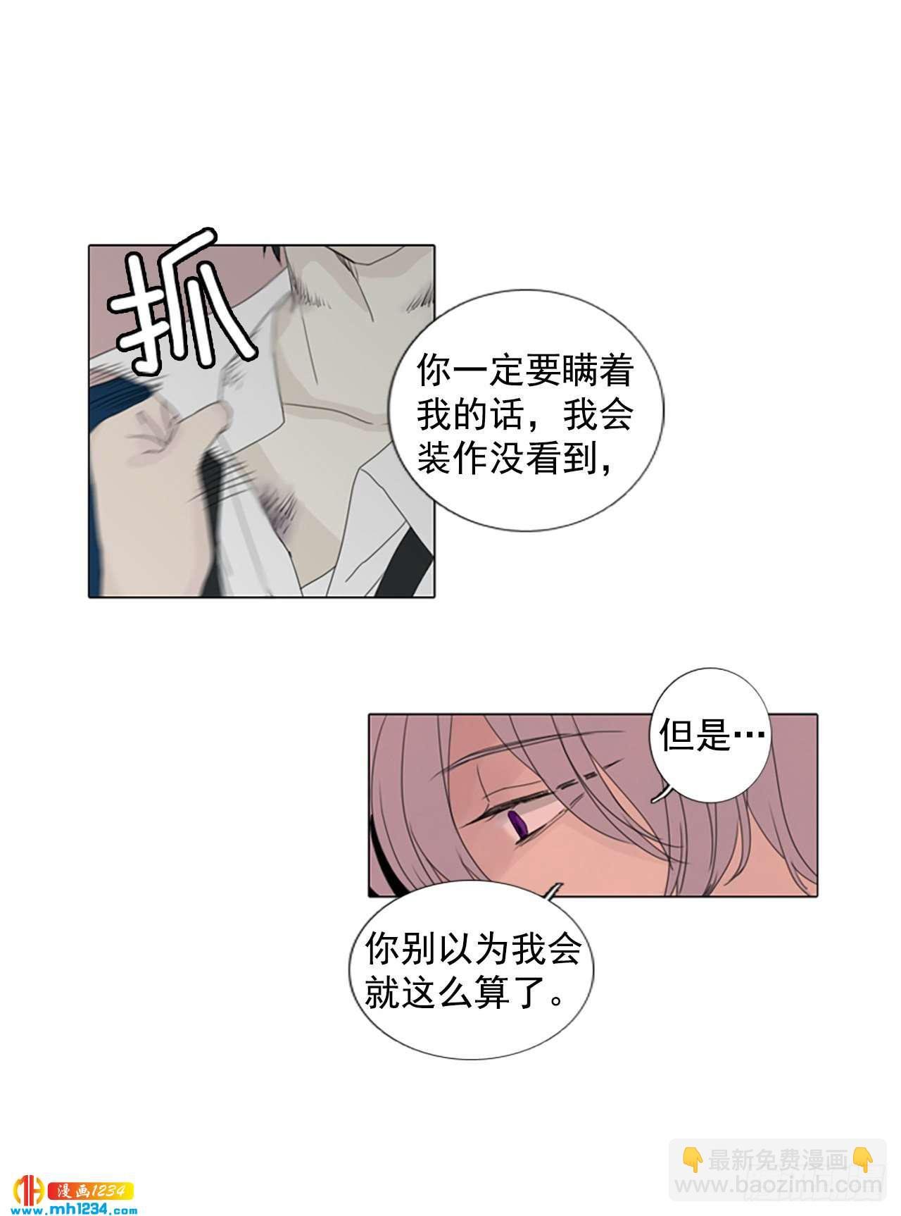 11.个人情况（3）