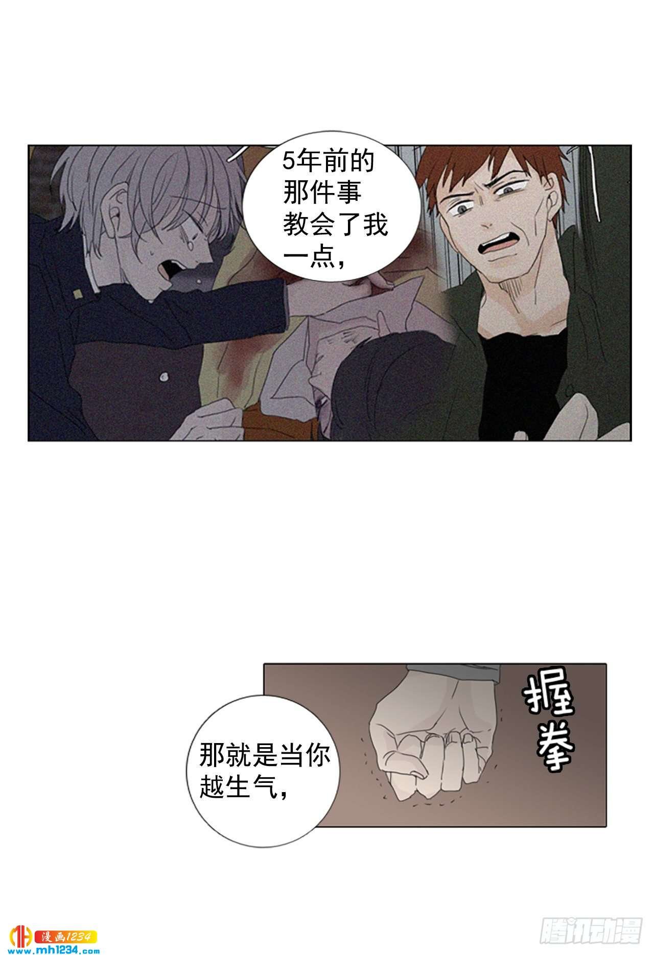 11.个人情况（3）