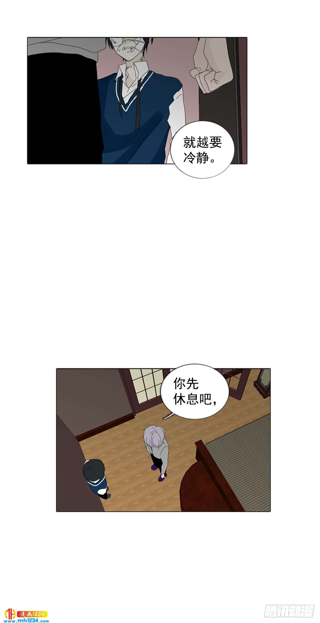 11.个人情况（3）