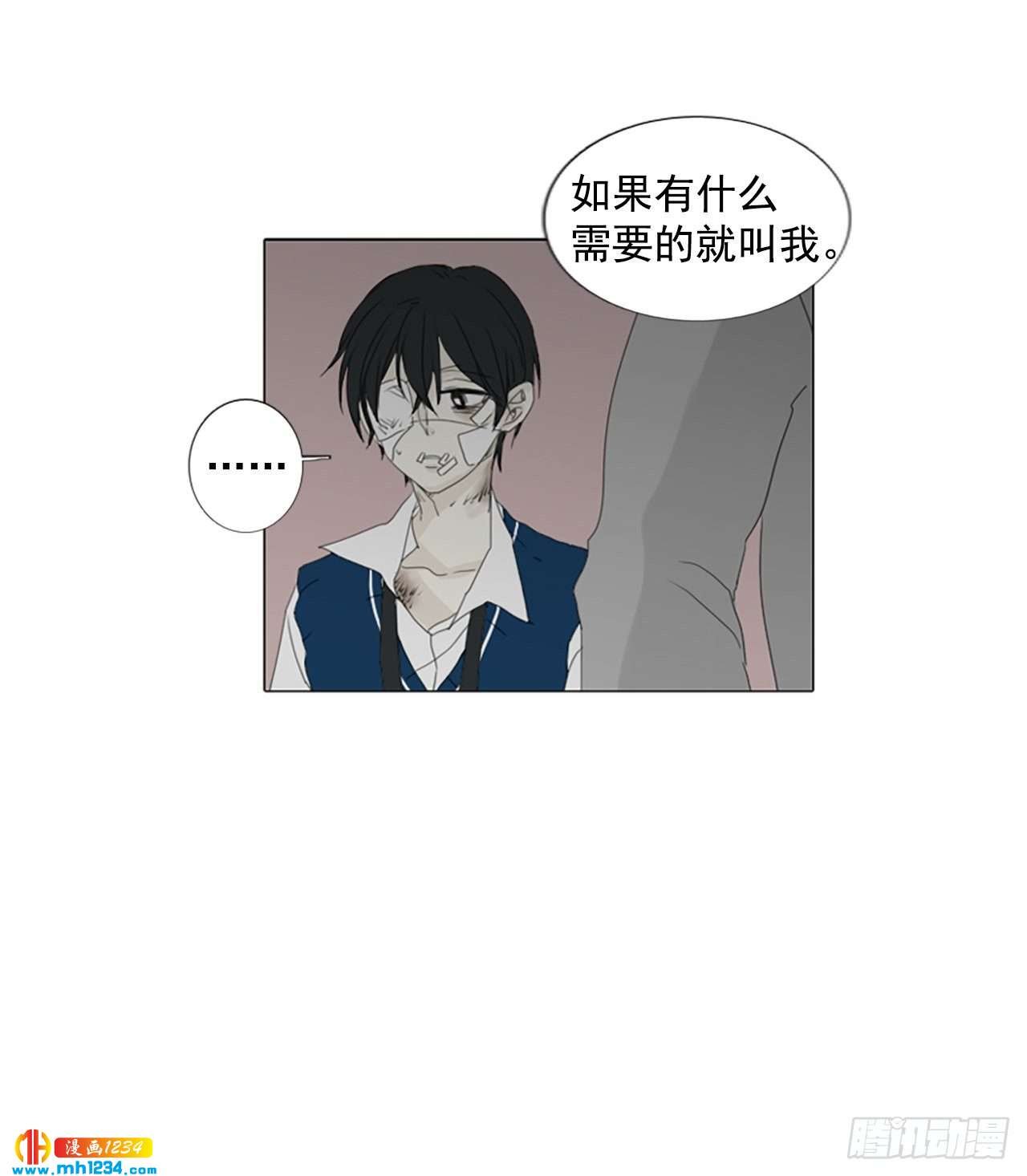 11.个人情况（3）