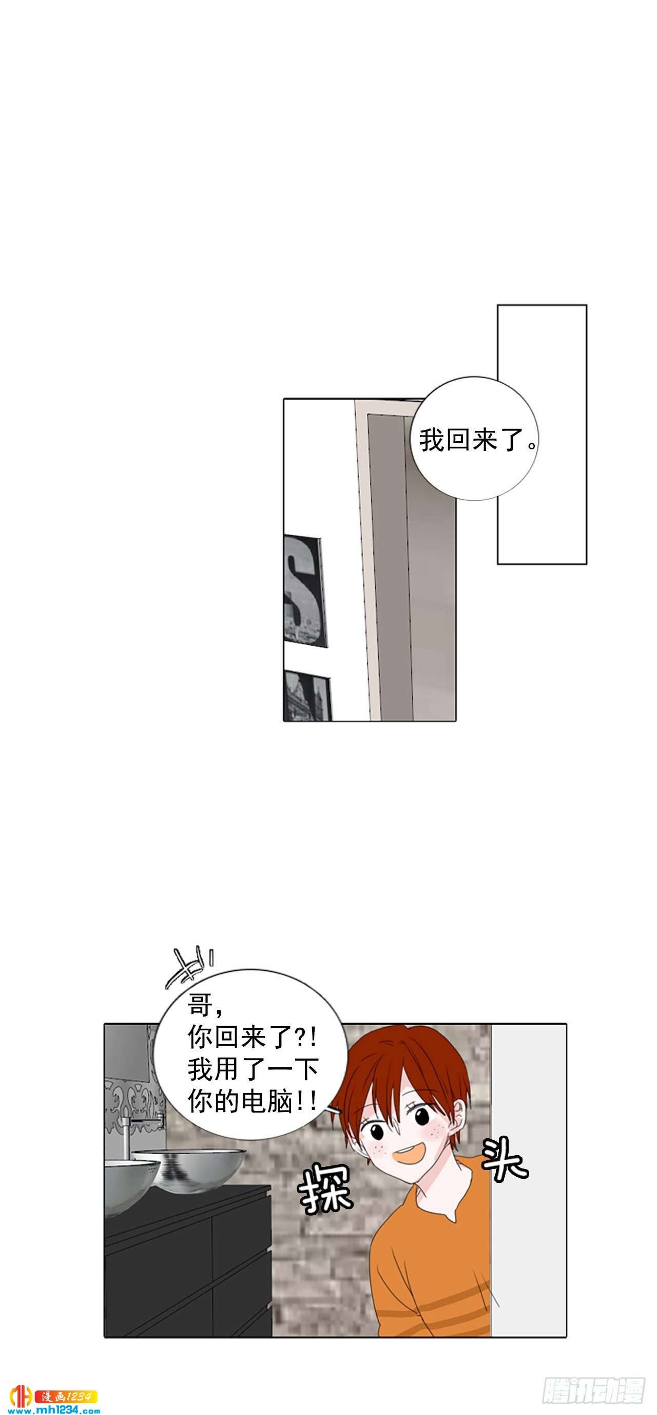 11.个人情况（3）