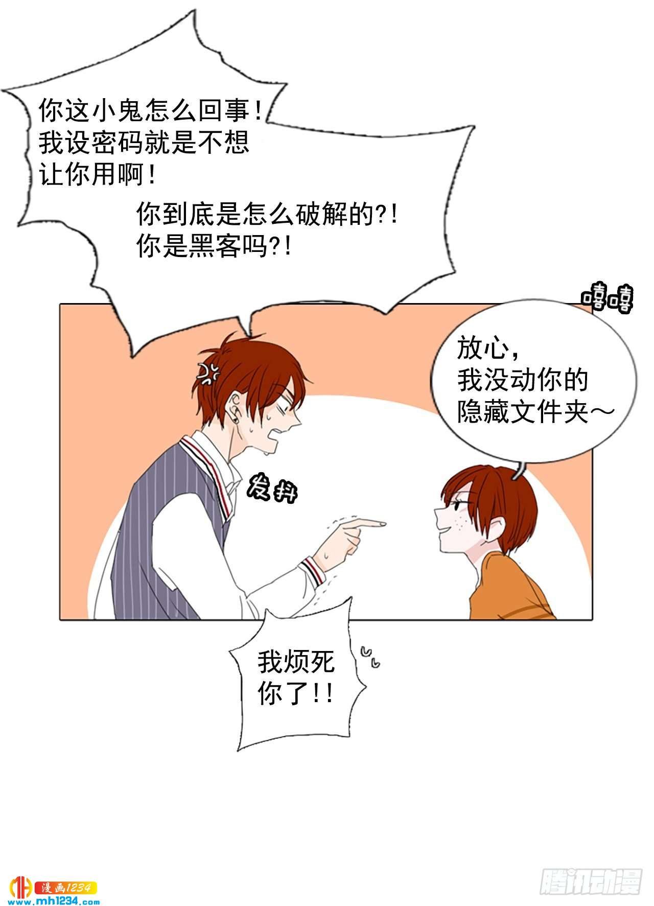 11.个人情况（3）