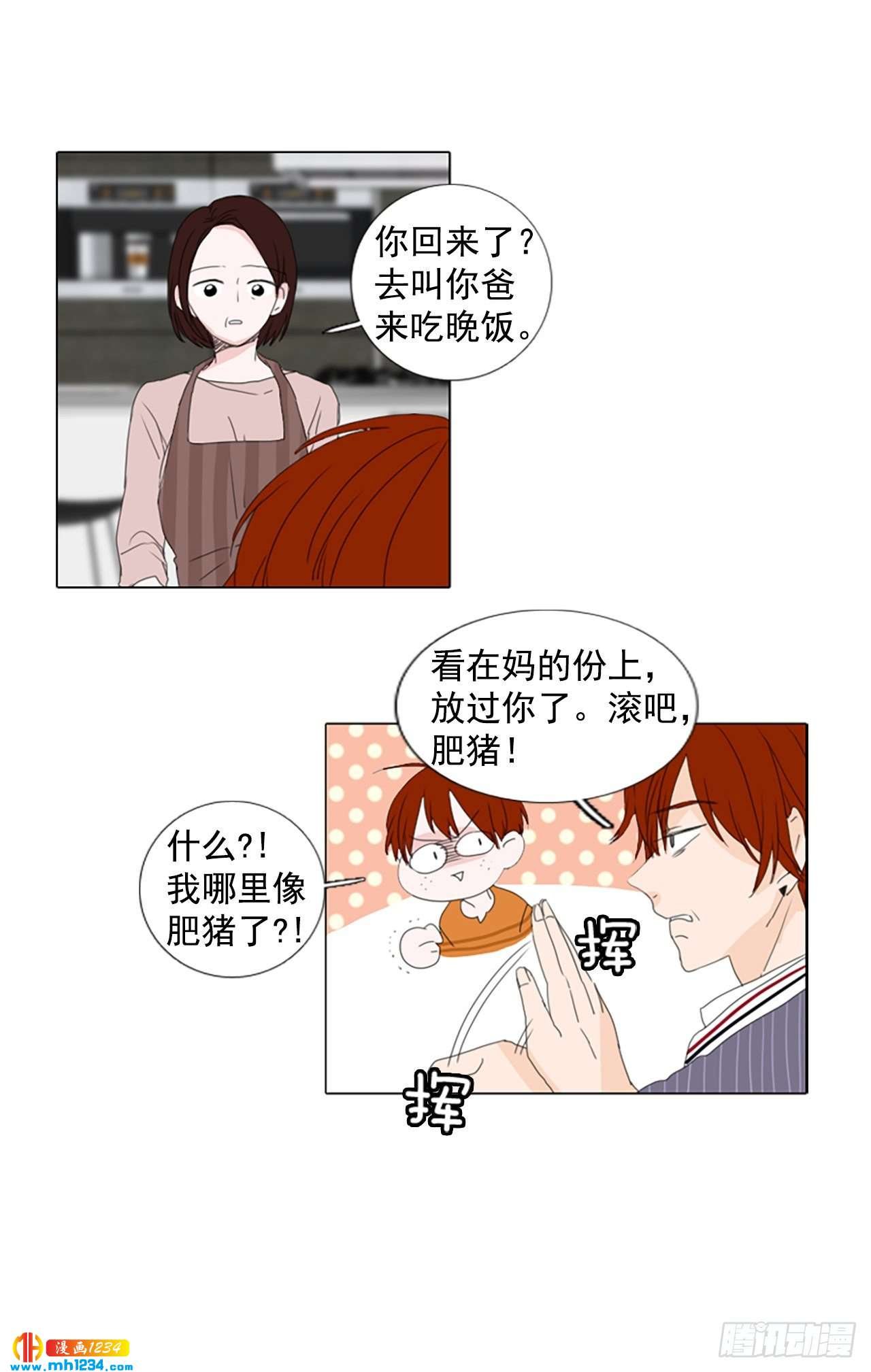 11.个人情况（3）