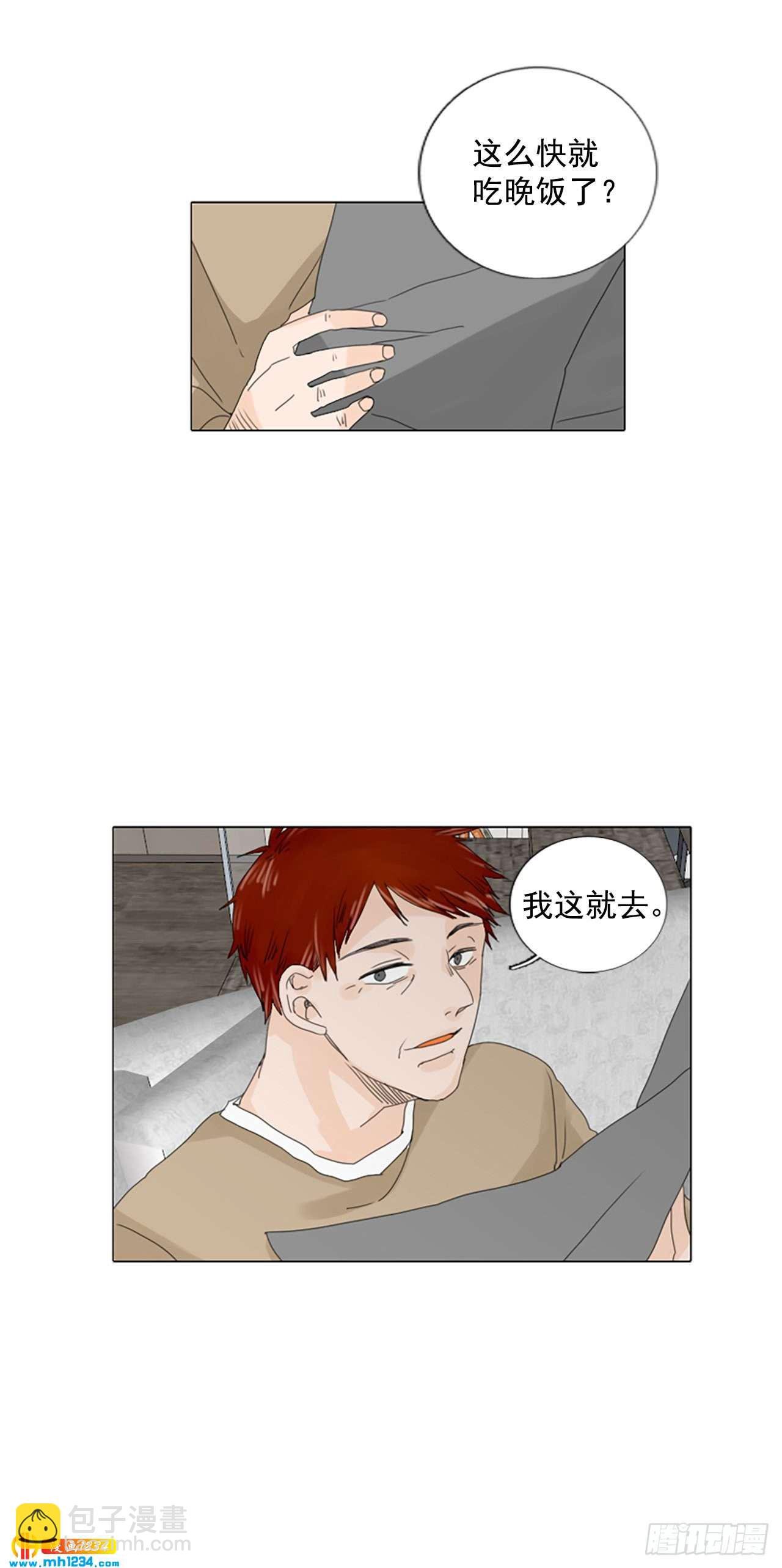 11.个人情况（3）