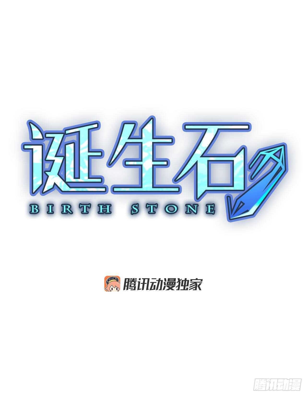 12.难测之缘（1）