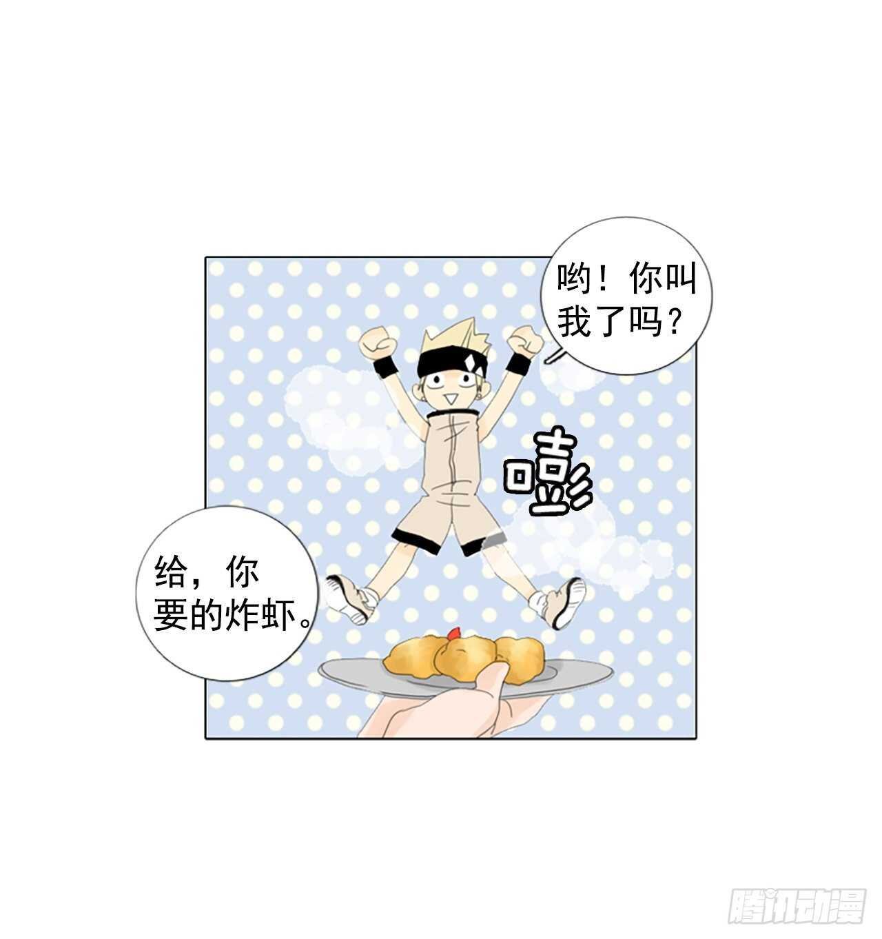 12.难测之缘（1）