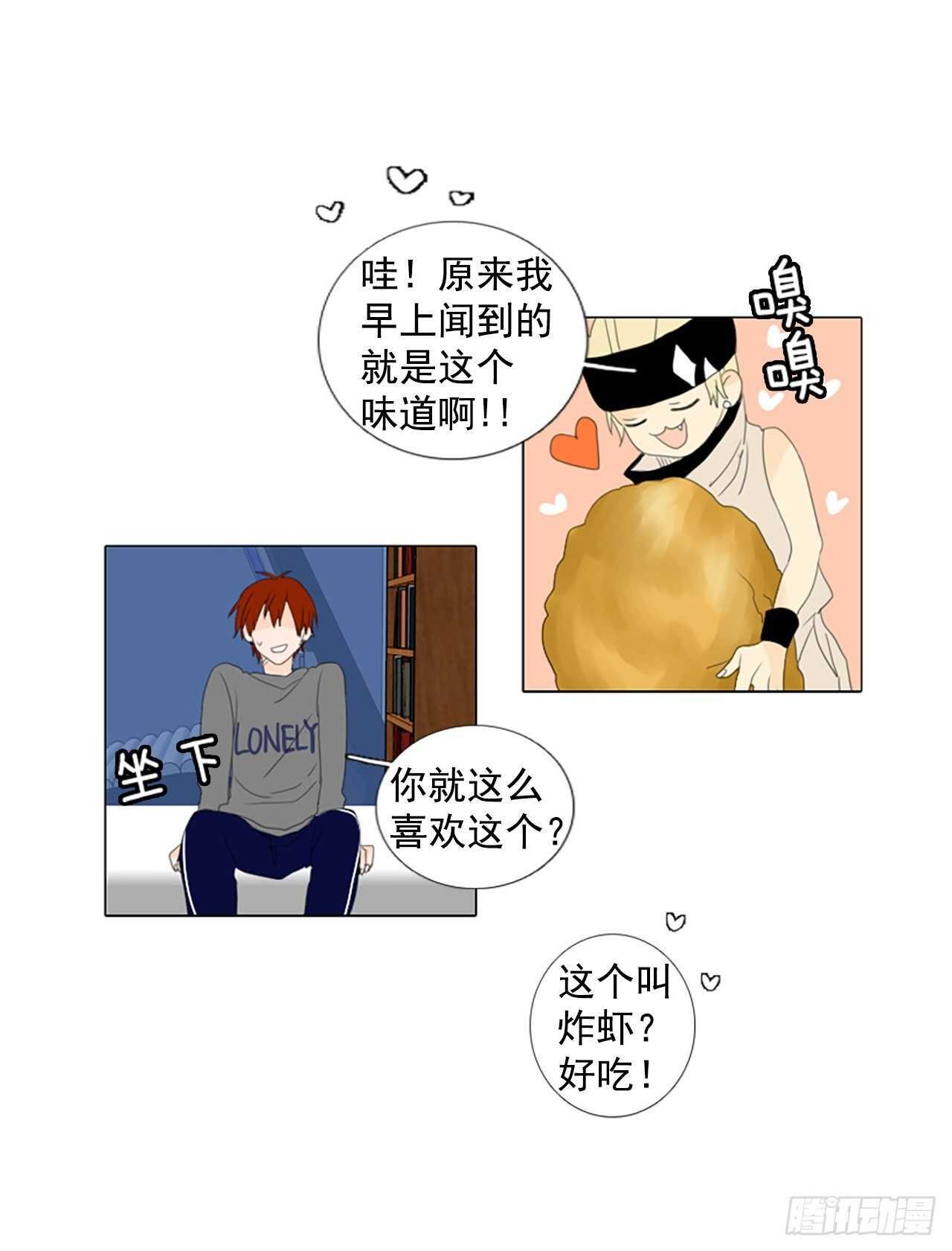12.难测之缘（1）